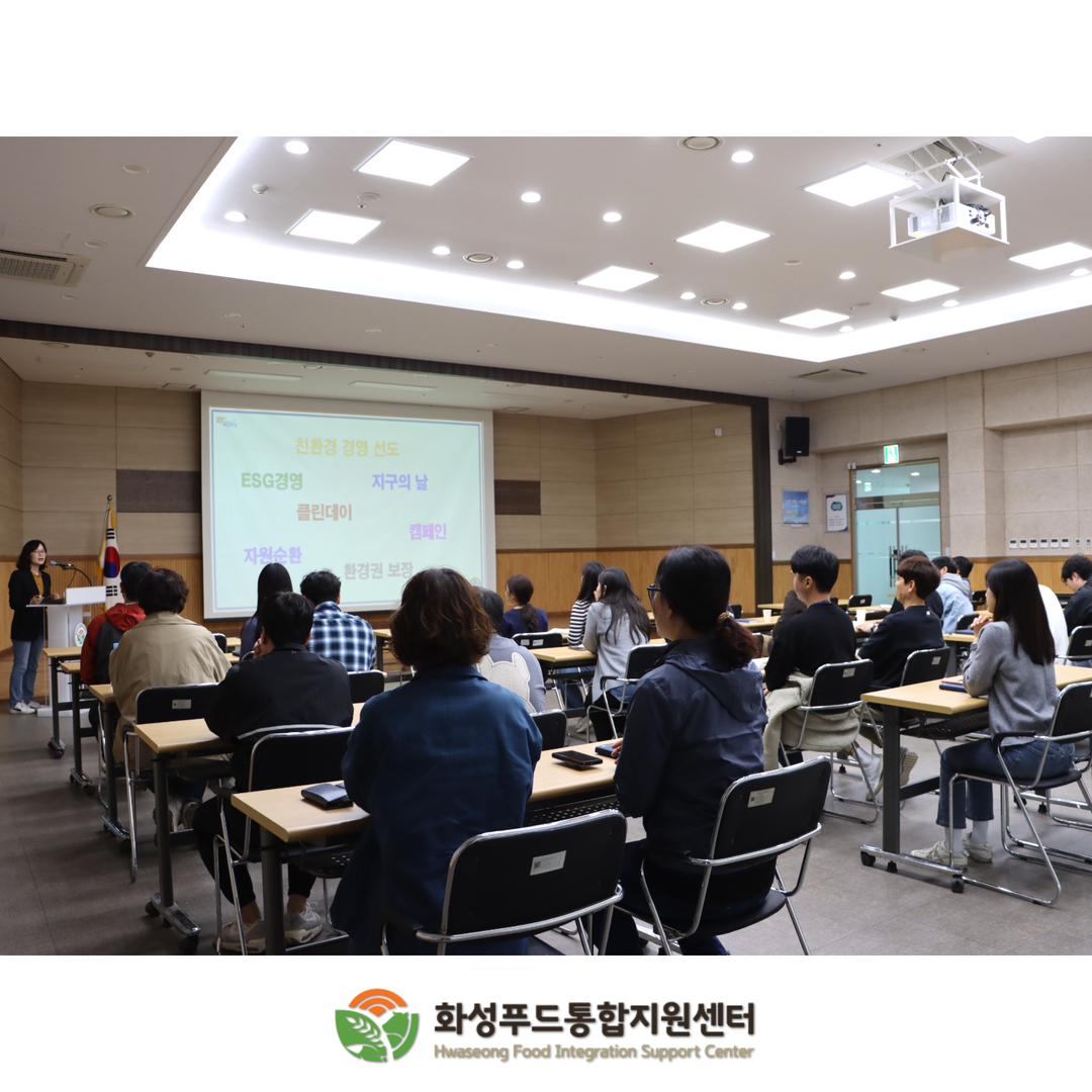 (재)화성푸드통합지원센터 지구의날 맞이「지구의날 클린데이」캠페인 진행 이미지 2번