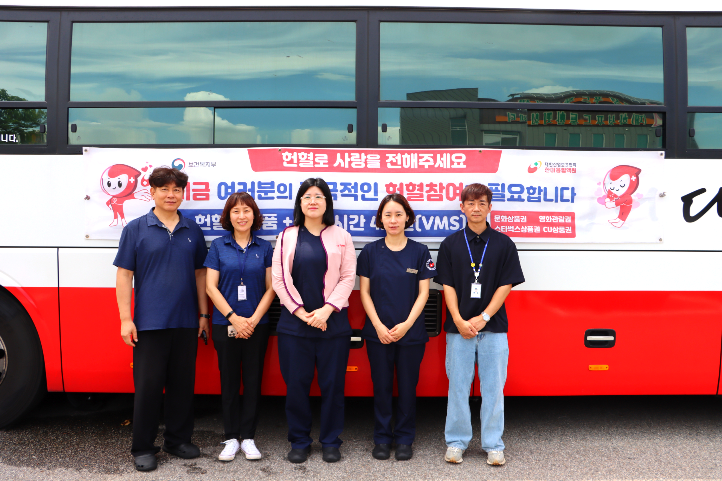 화성푸드통합지원센터, ‘희망헌혈 캠페인’ 통해 생명 나눔 실천 이미지 0번