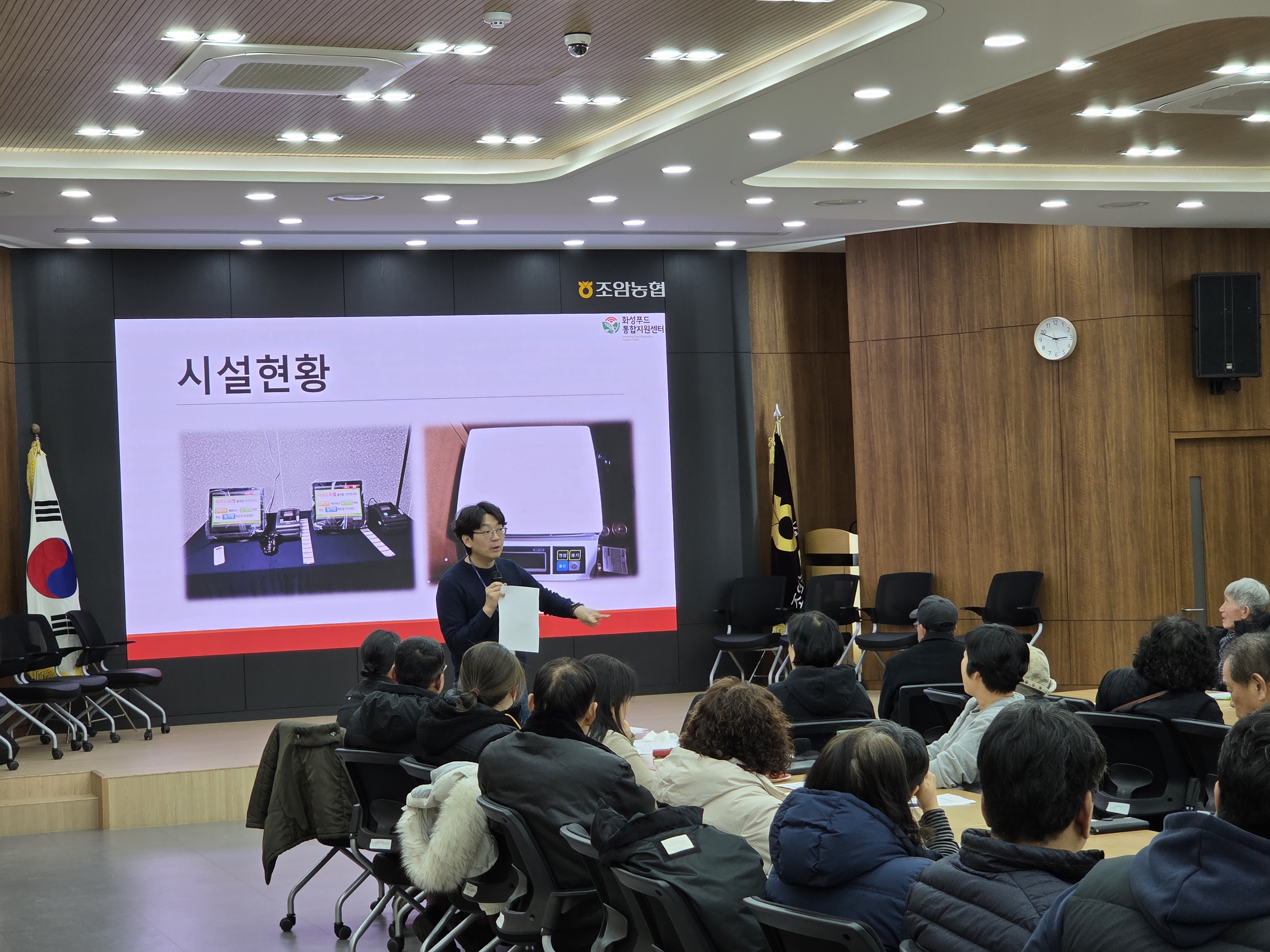 우정, 장안 거점집하장 설명회 진행 이미지 1번