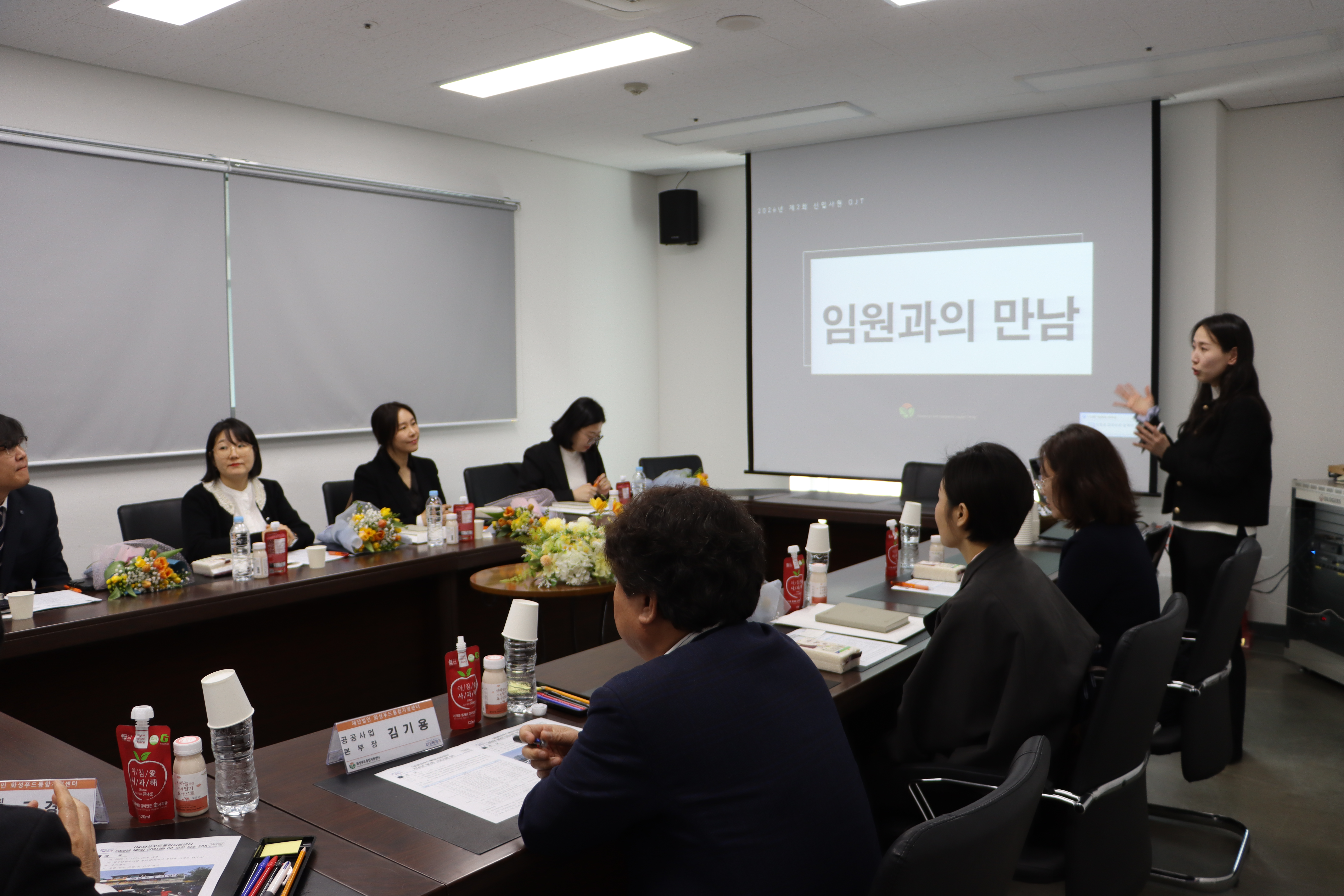 2026년 제2회 신입사원 OJT(2026.4.1.~4.2.) 이미지 0번