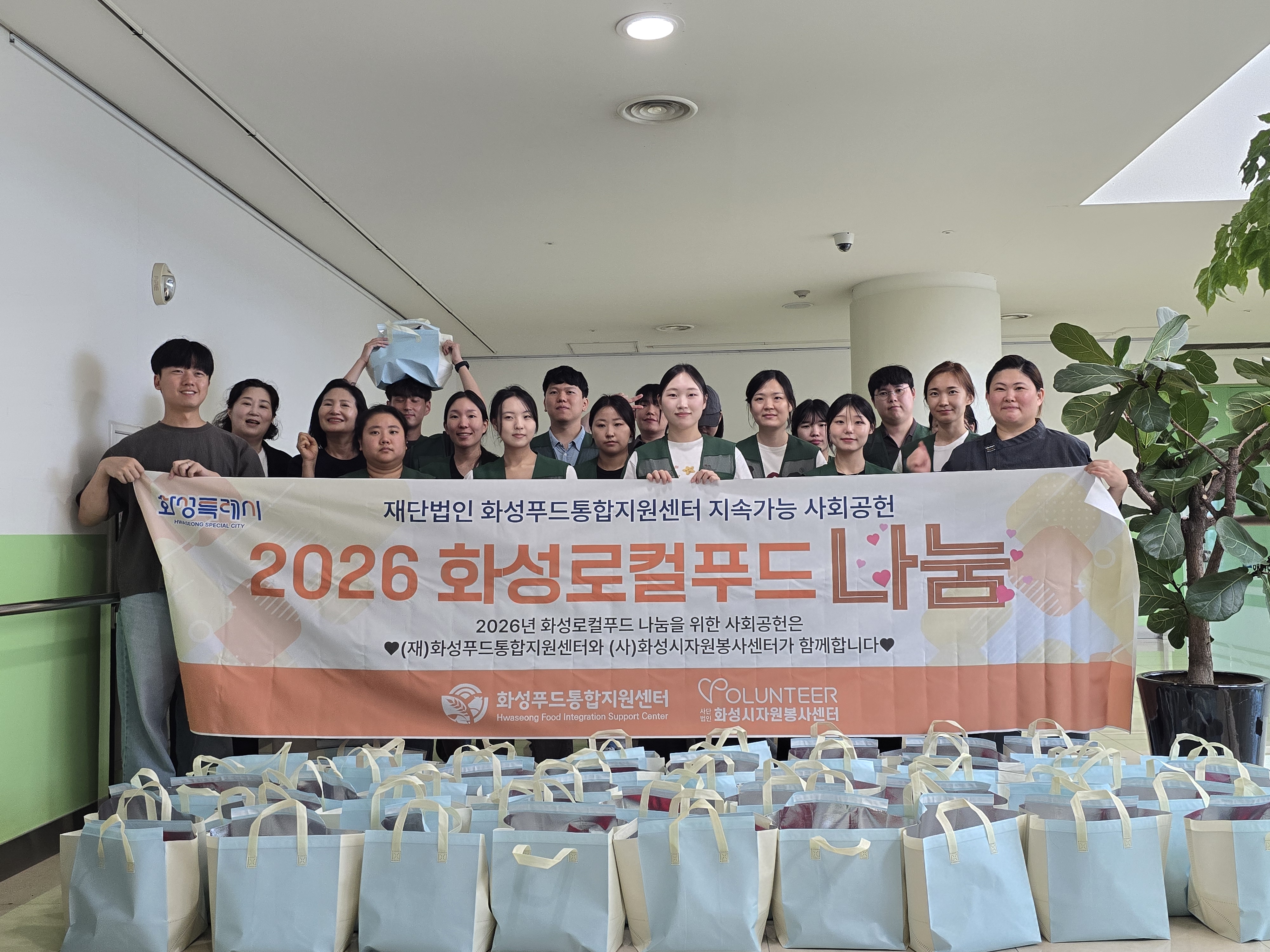 화성푸드통합지원센터, 초복 맞이 ‘로컬푸드 삼계탕’ 온기 나눔 펼쳐(2026.7.16.) 이미지 0번
