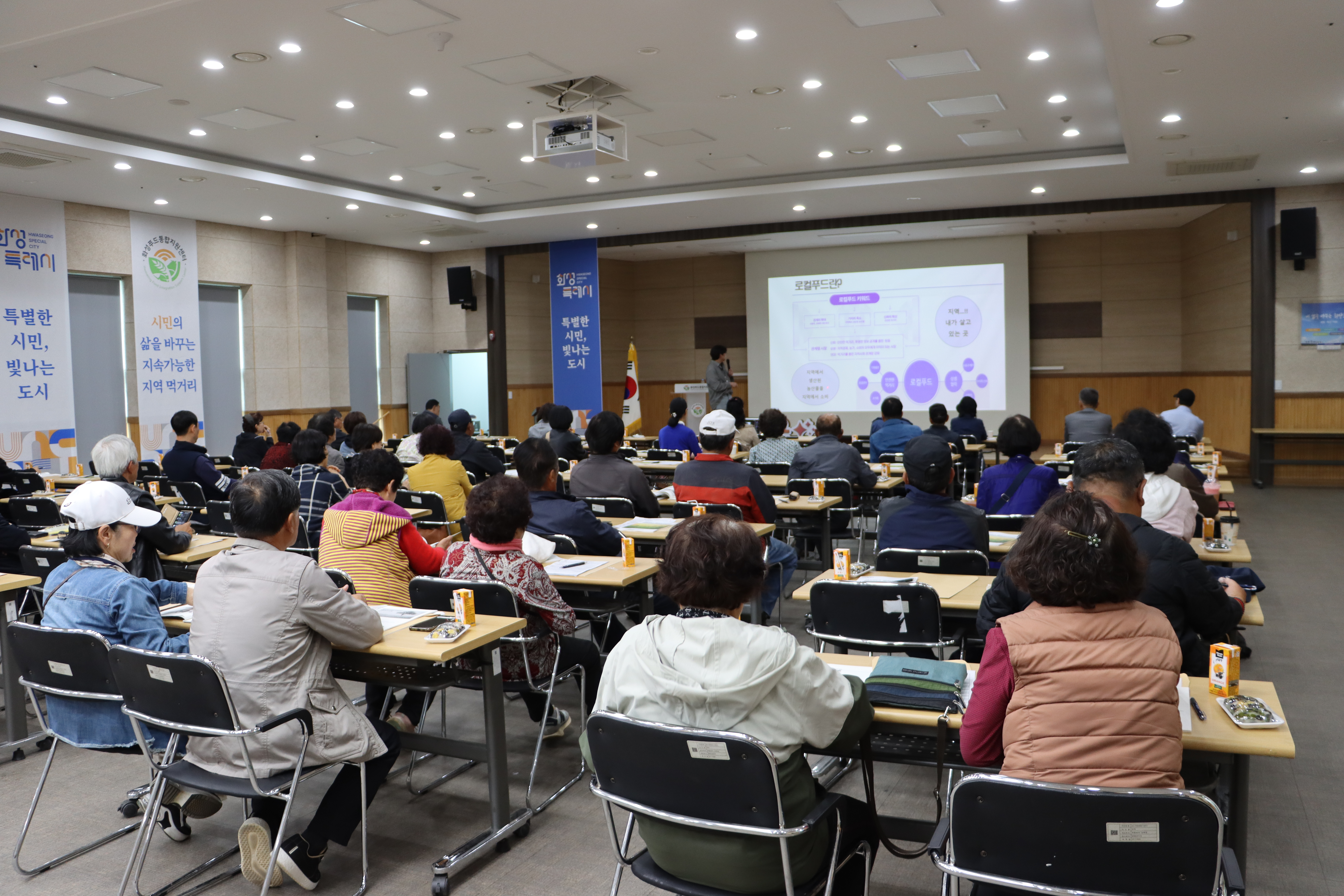2026년 화성로컬푸드 통합교육, ‘유튜브 Live’ 농업인 교육으로 농업 혁신 선도(2026.4.27.) 이미지 1번