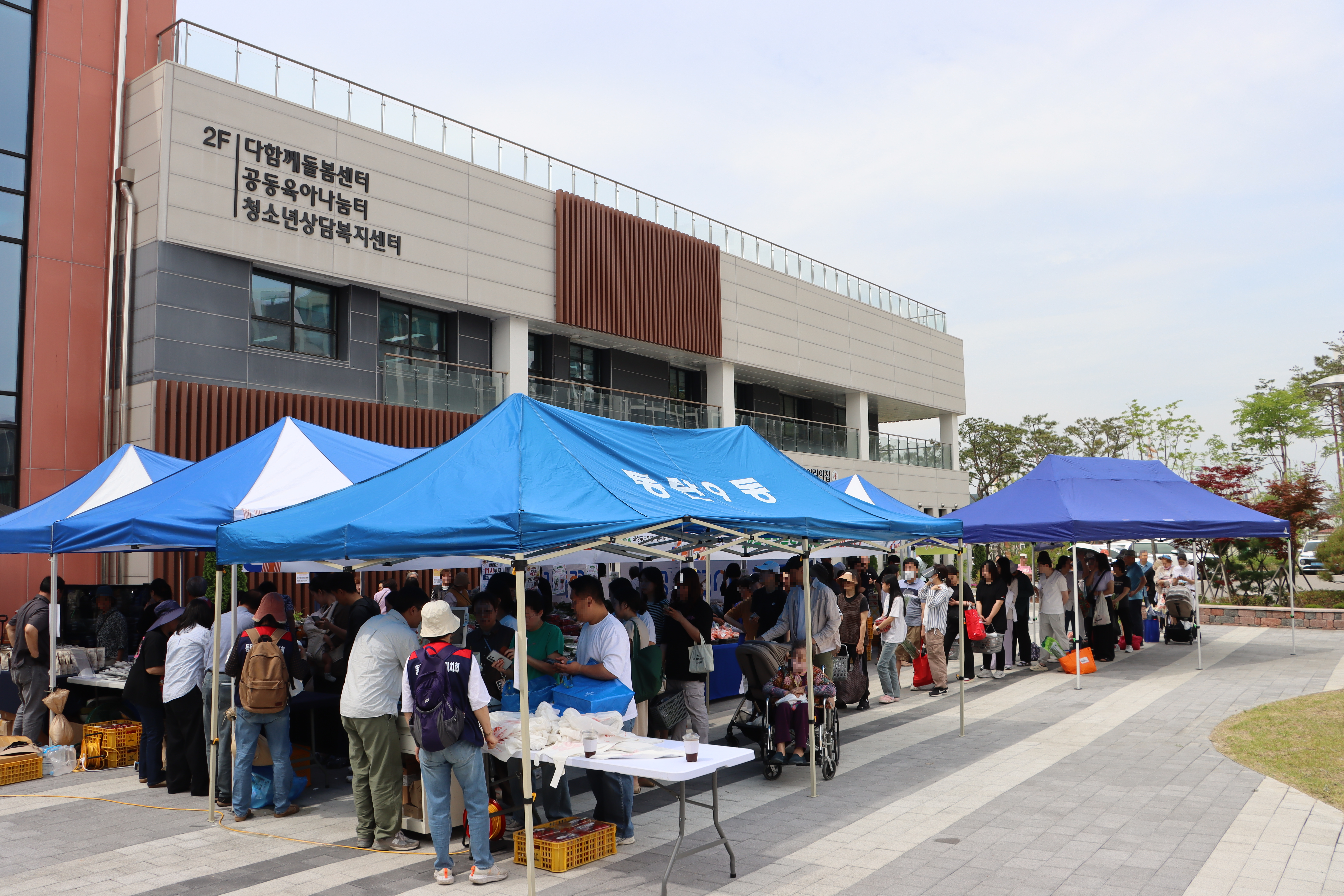 동탄9동, 화성시 우수농산물 직거래장터 개최(2026.5.19) 이미지 0번