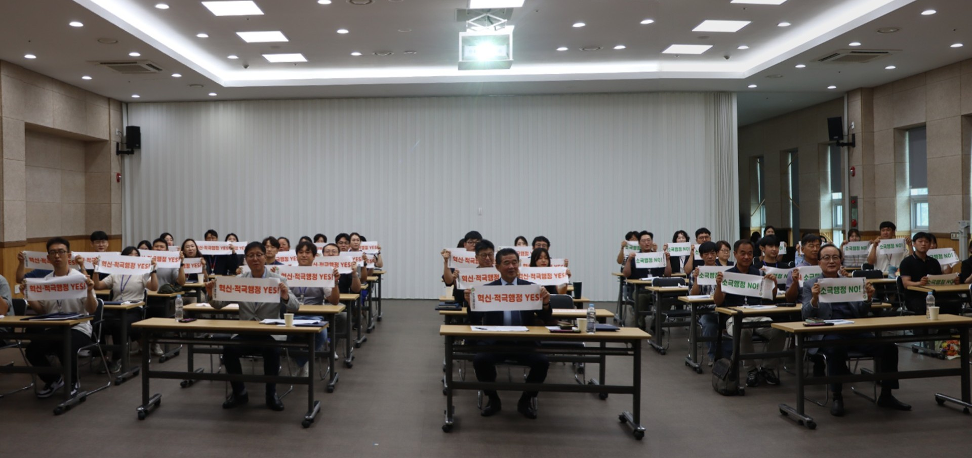 (재)화성푸드통합지원센터, 혁신·적극행정 실천 다짐 결의대회 개최 이미지 0번