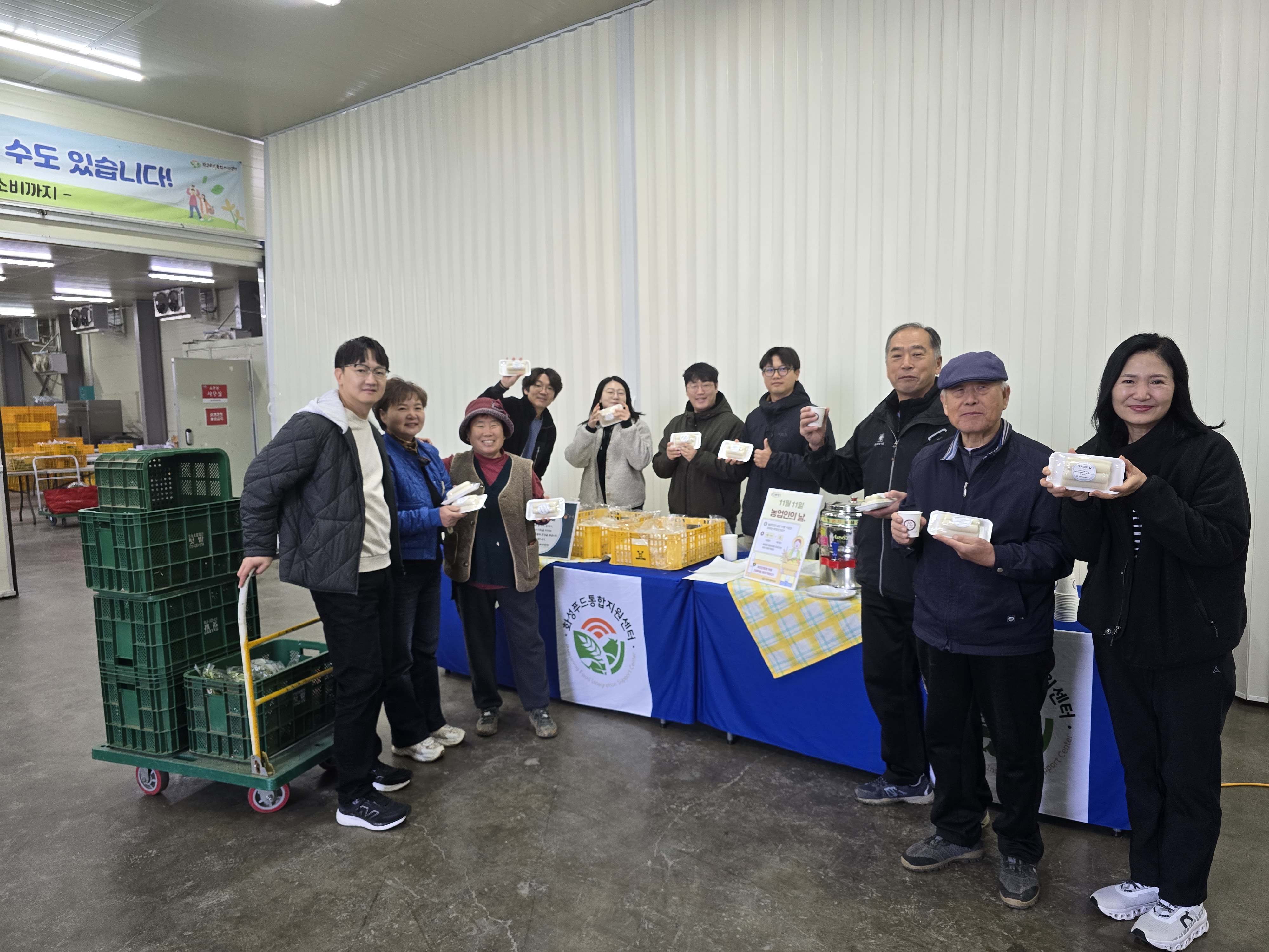 화성푸드통합지원센터, 2025년 농업인의 날 맞이 가래떡 나눔 행사 개최 이미지 0번