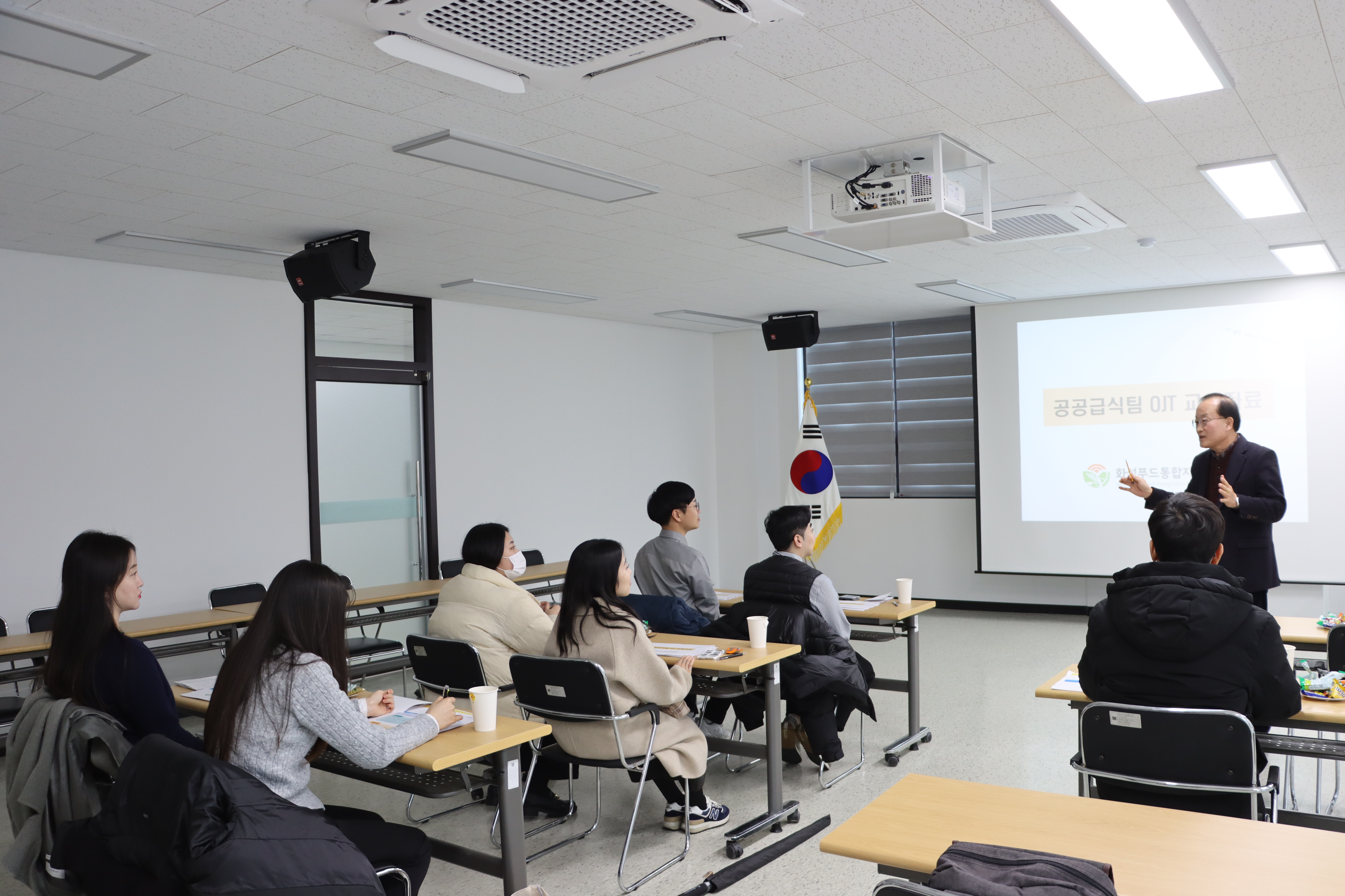 Slide 4번