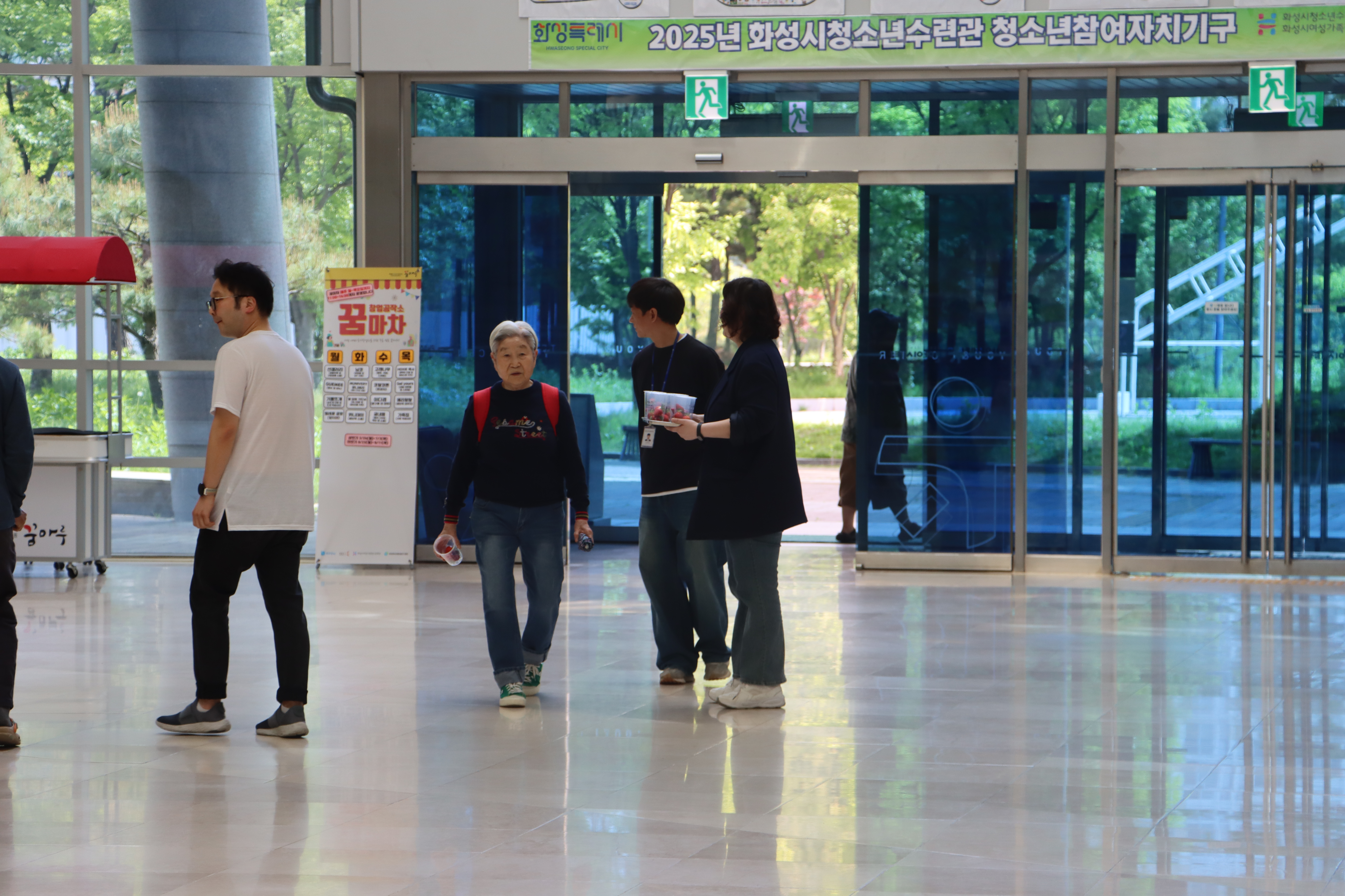Slide 4번