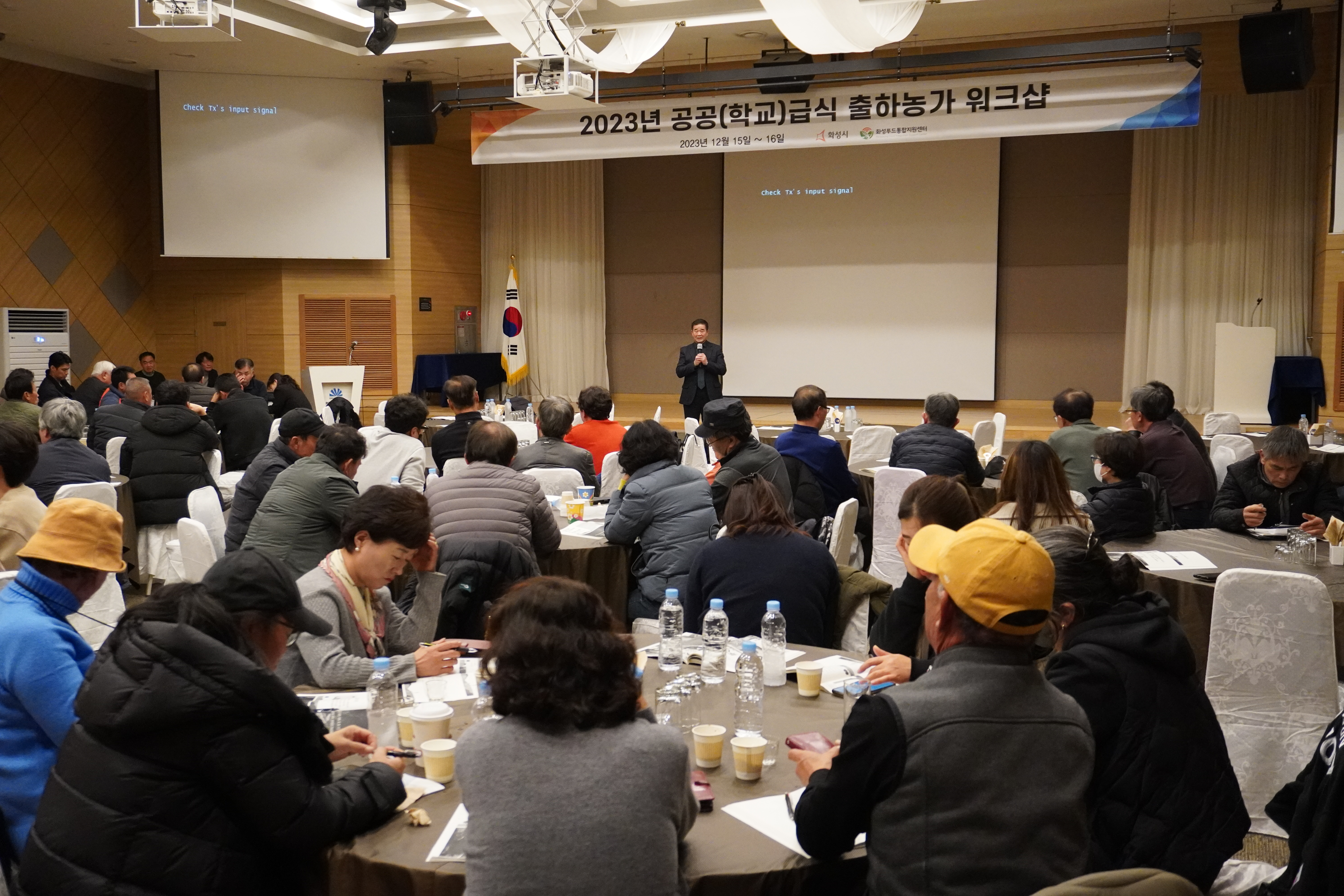 Slide 0번
