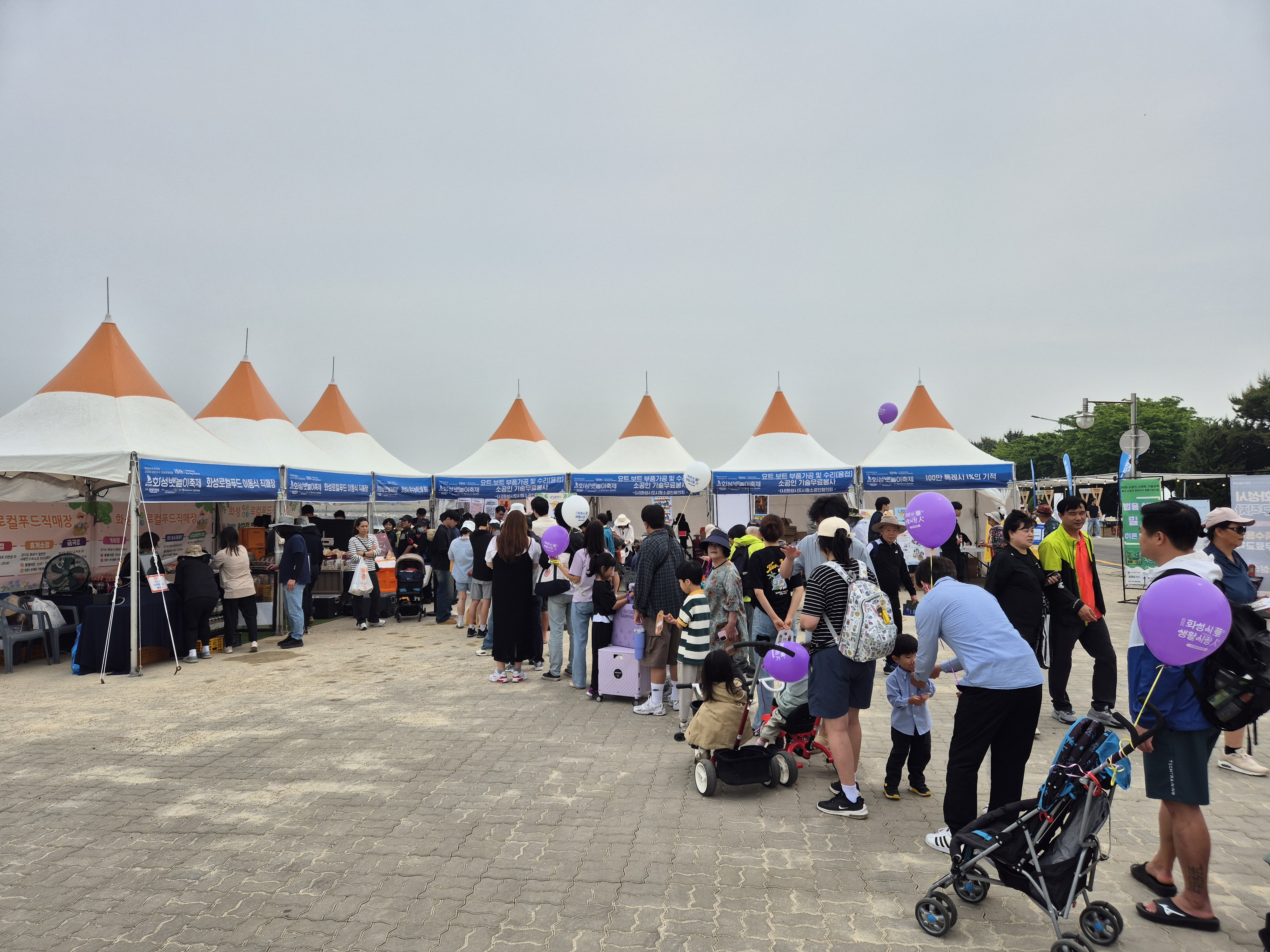 Slide 8번