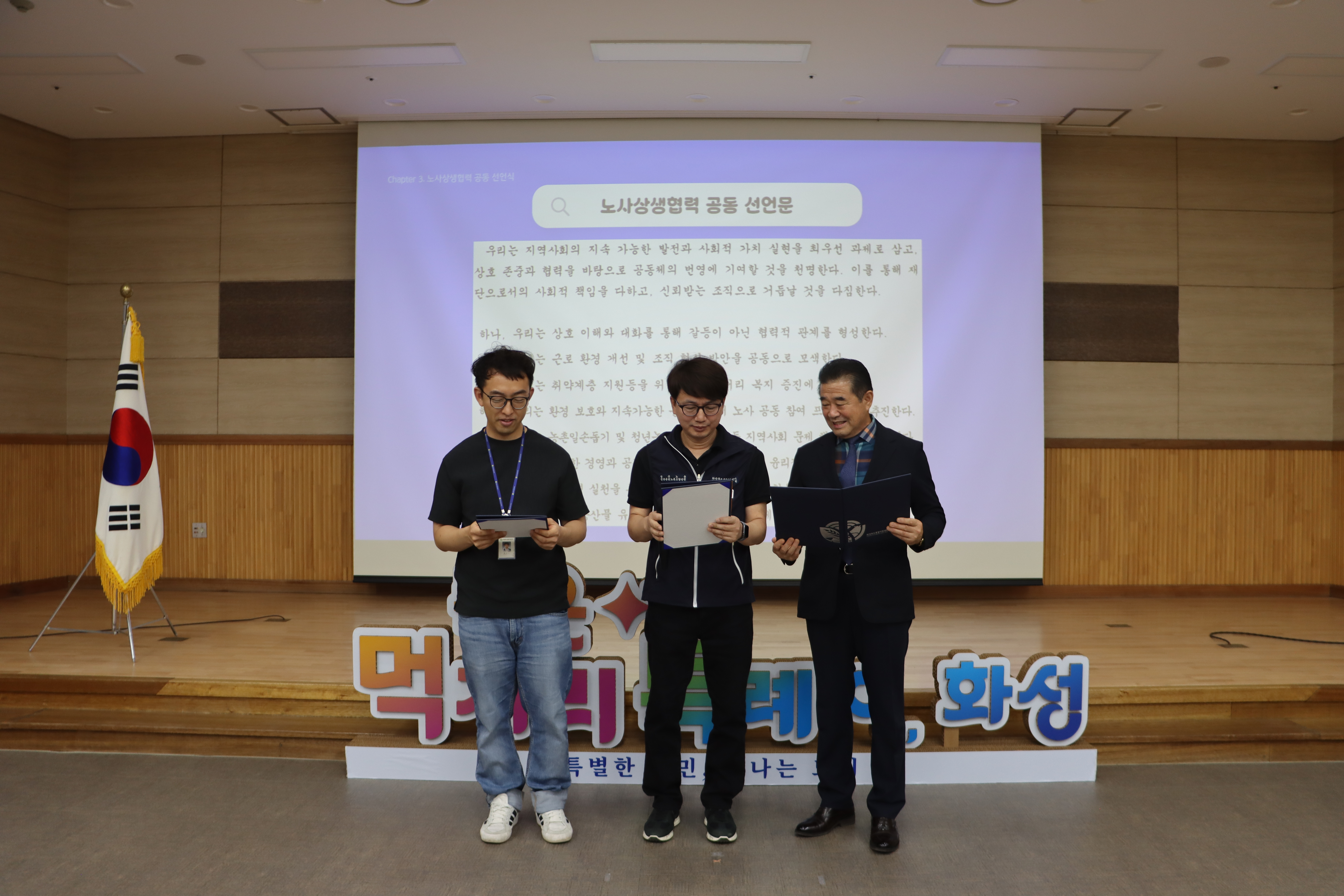 Slide 3번