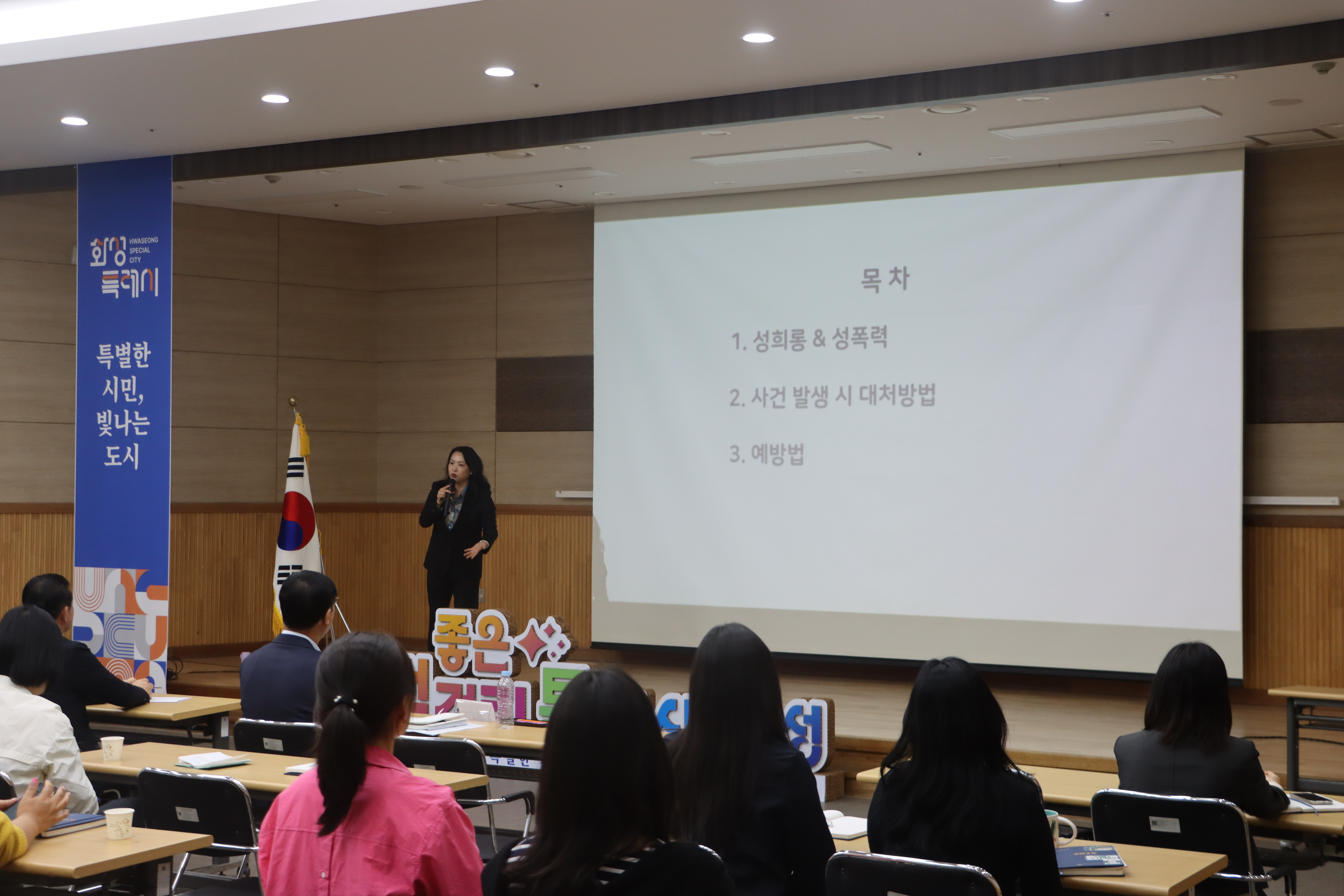 Slide 3번