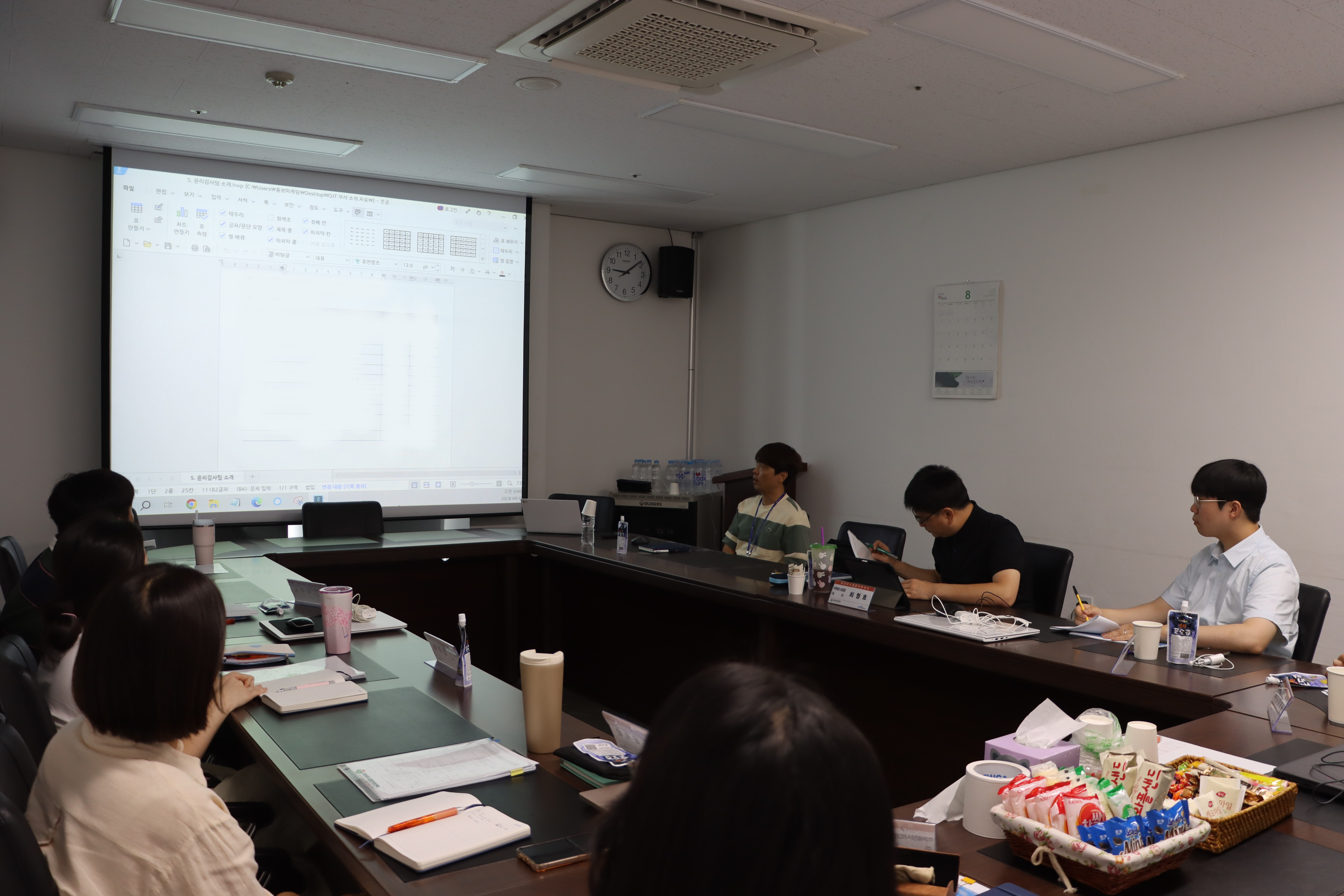 Slide 1번