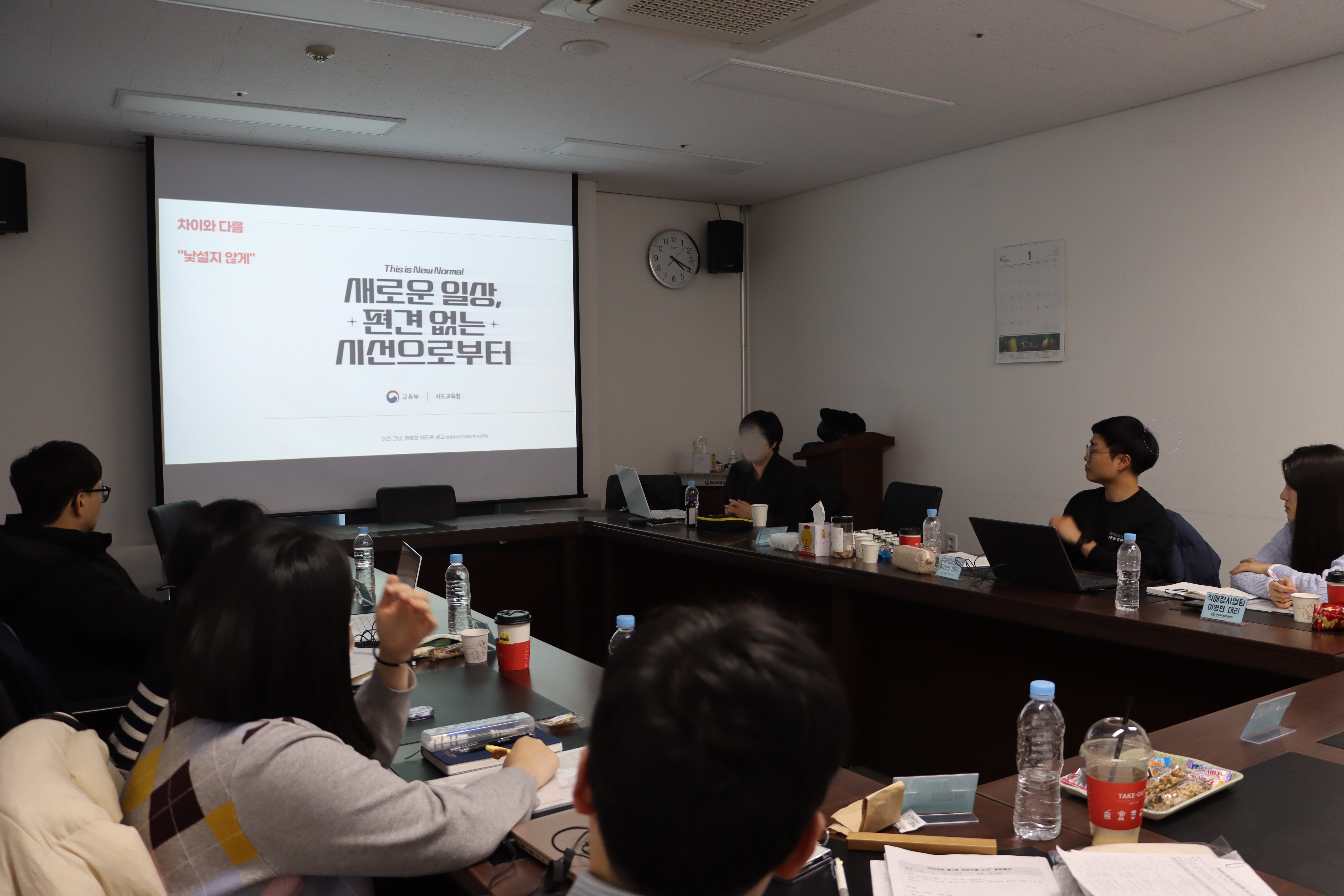 Slide 8번