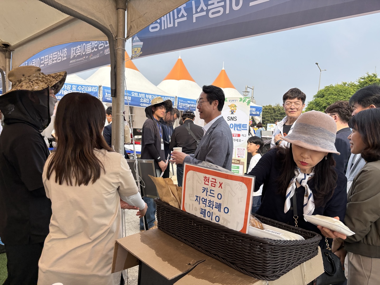 Slide 4번