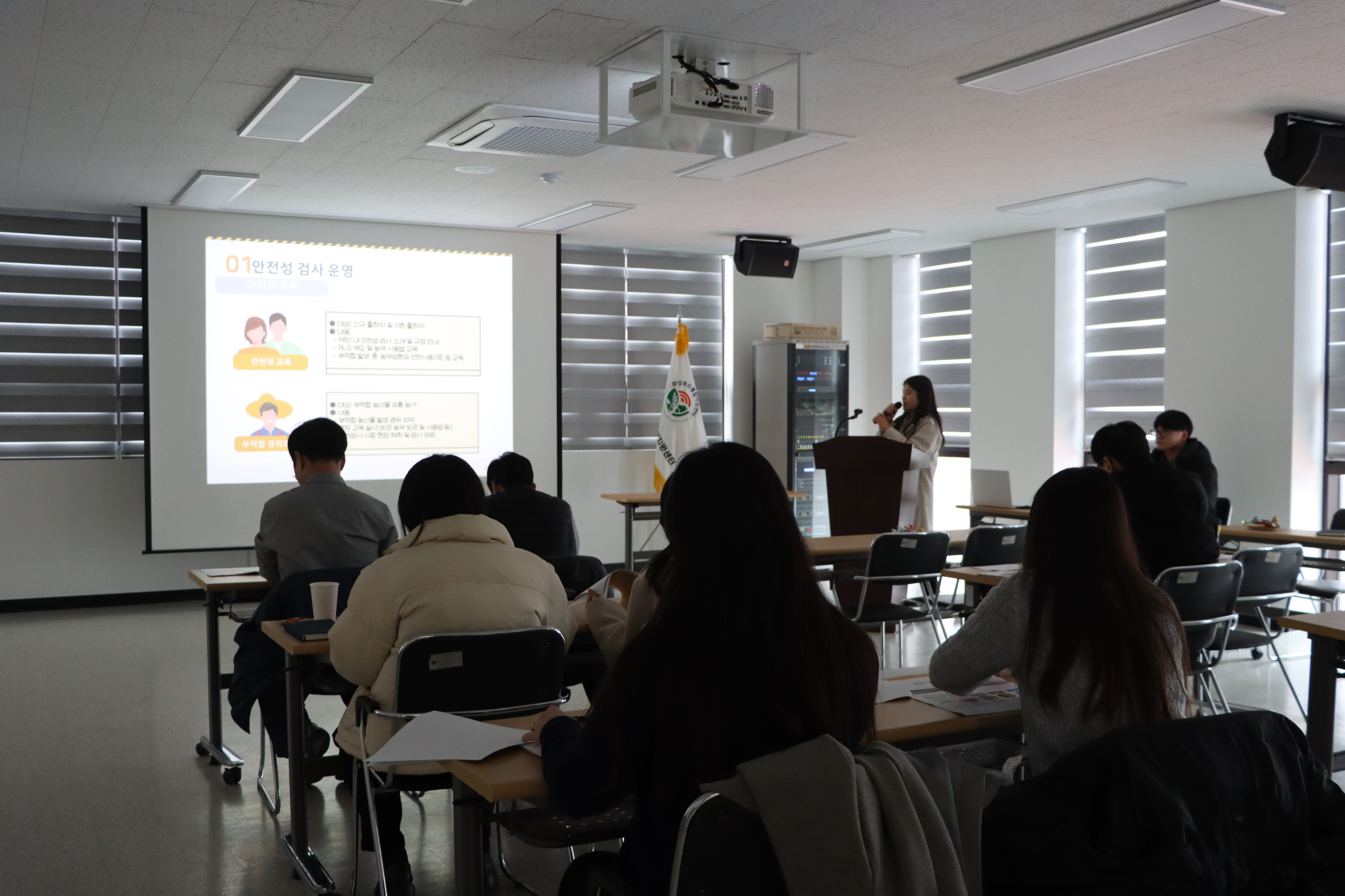 Slide 3번