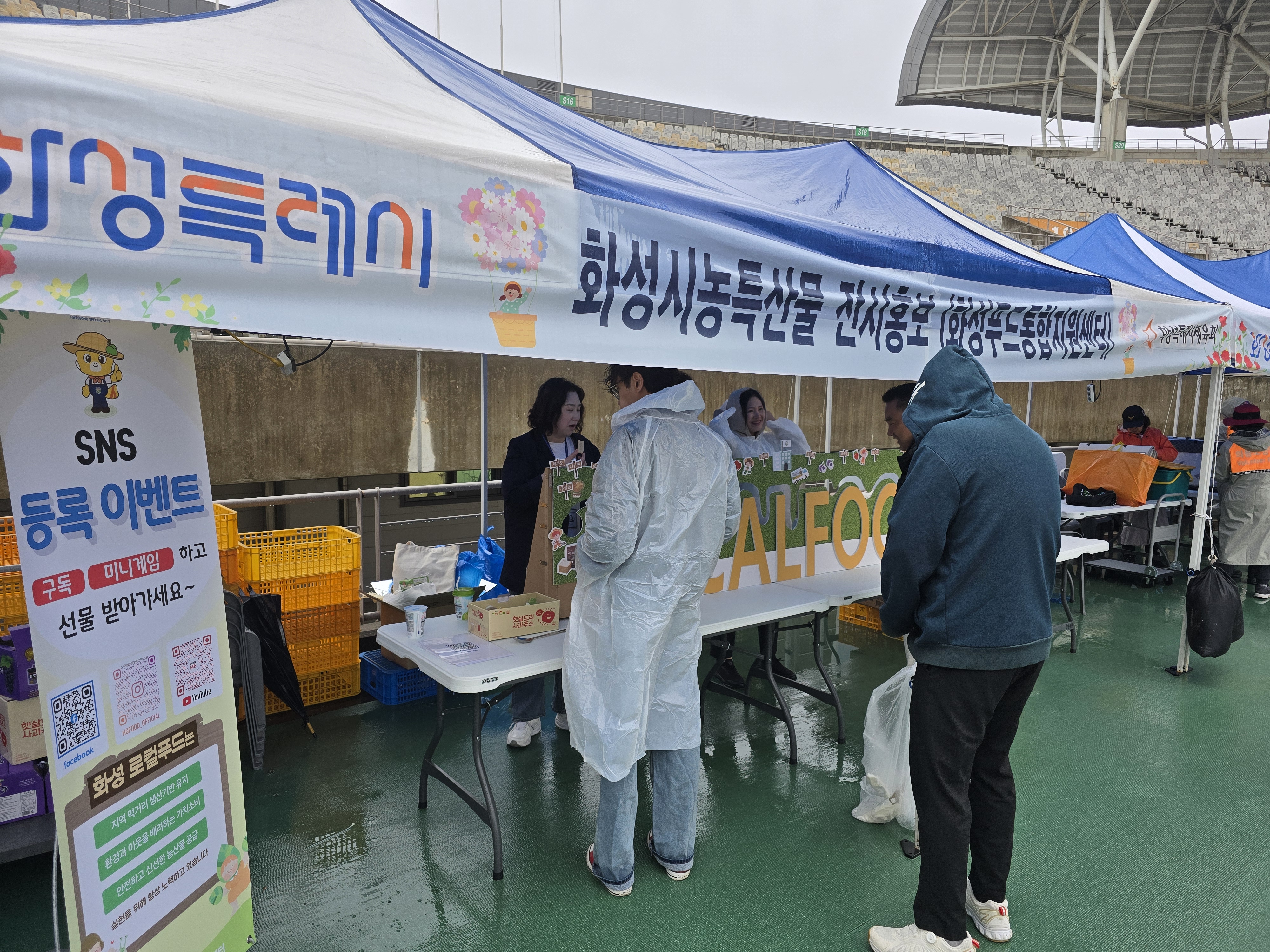 Slide 3번