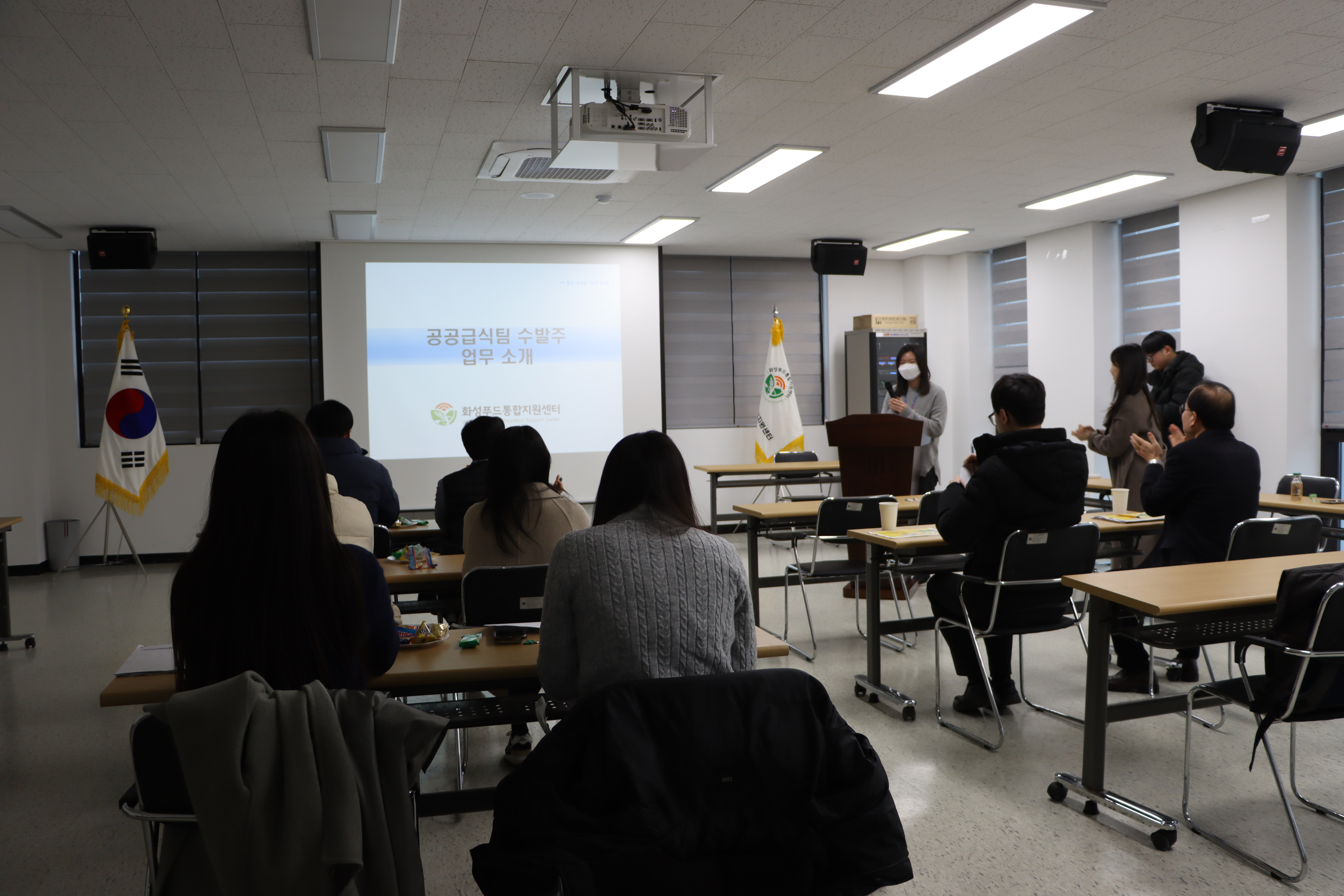 Slide 5번