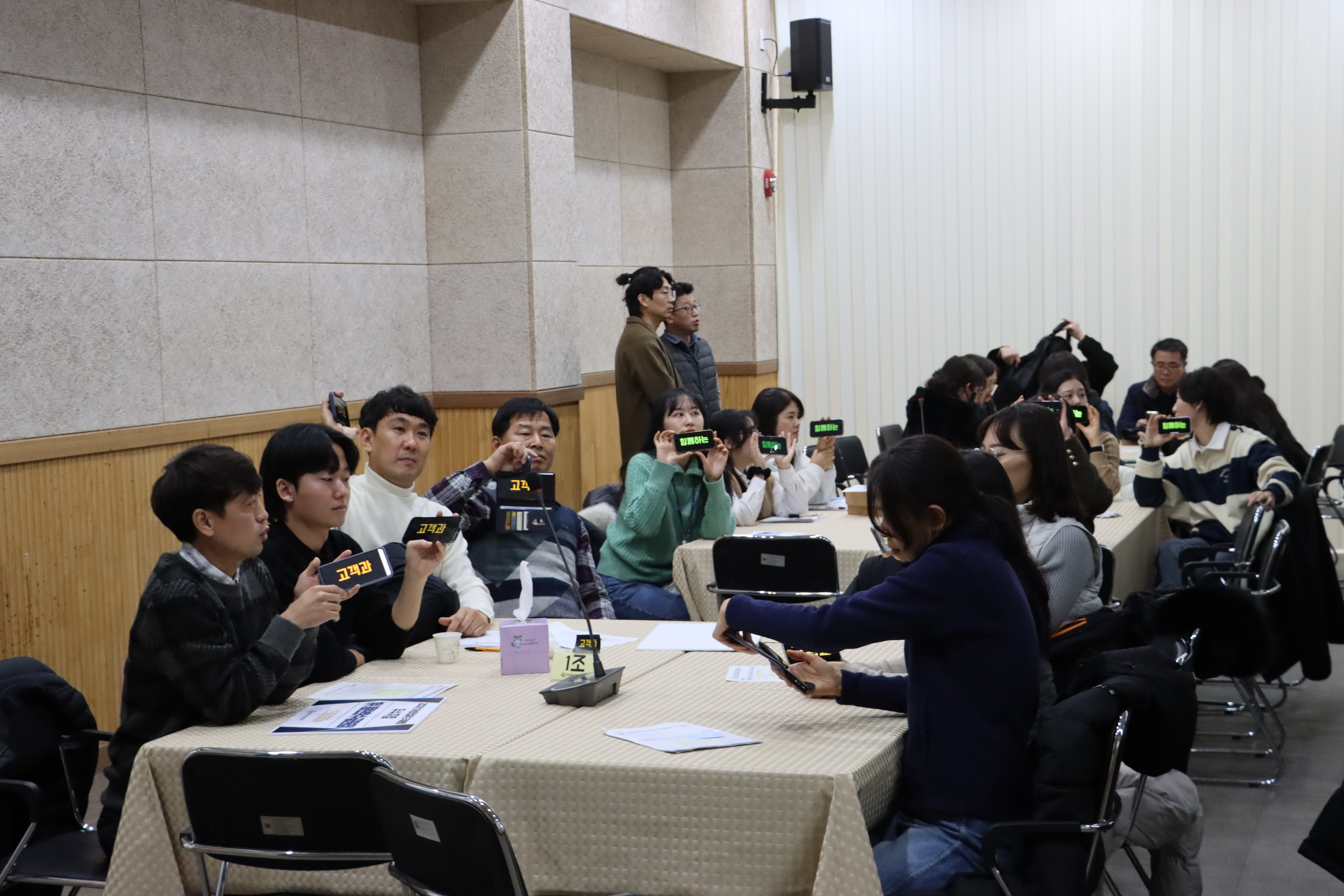 Slide 7번