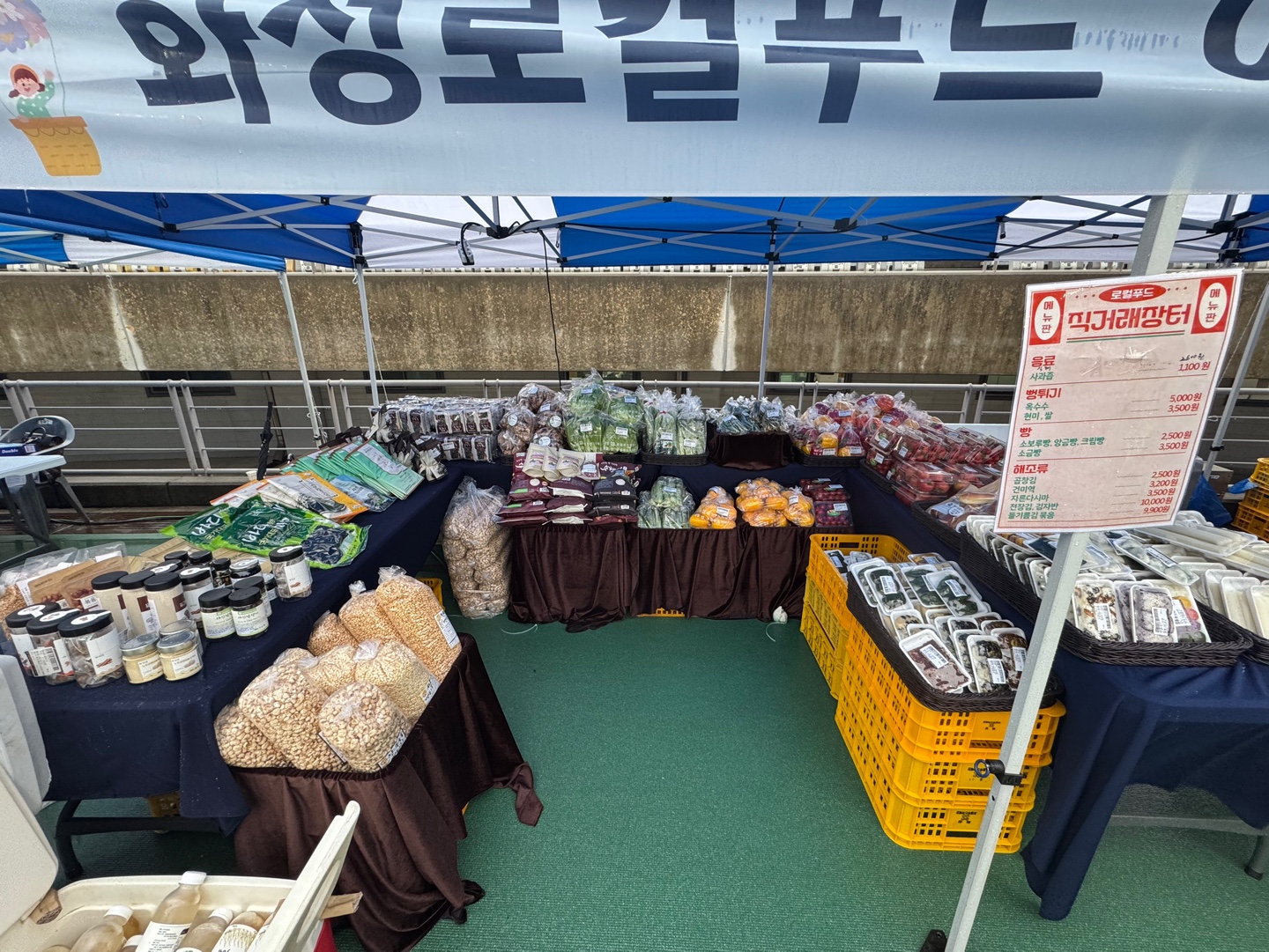 Slide 2번