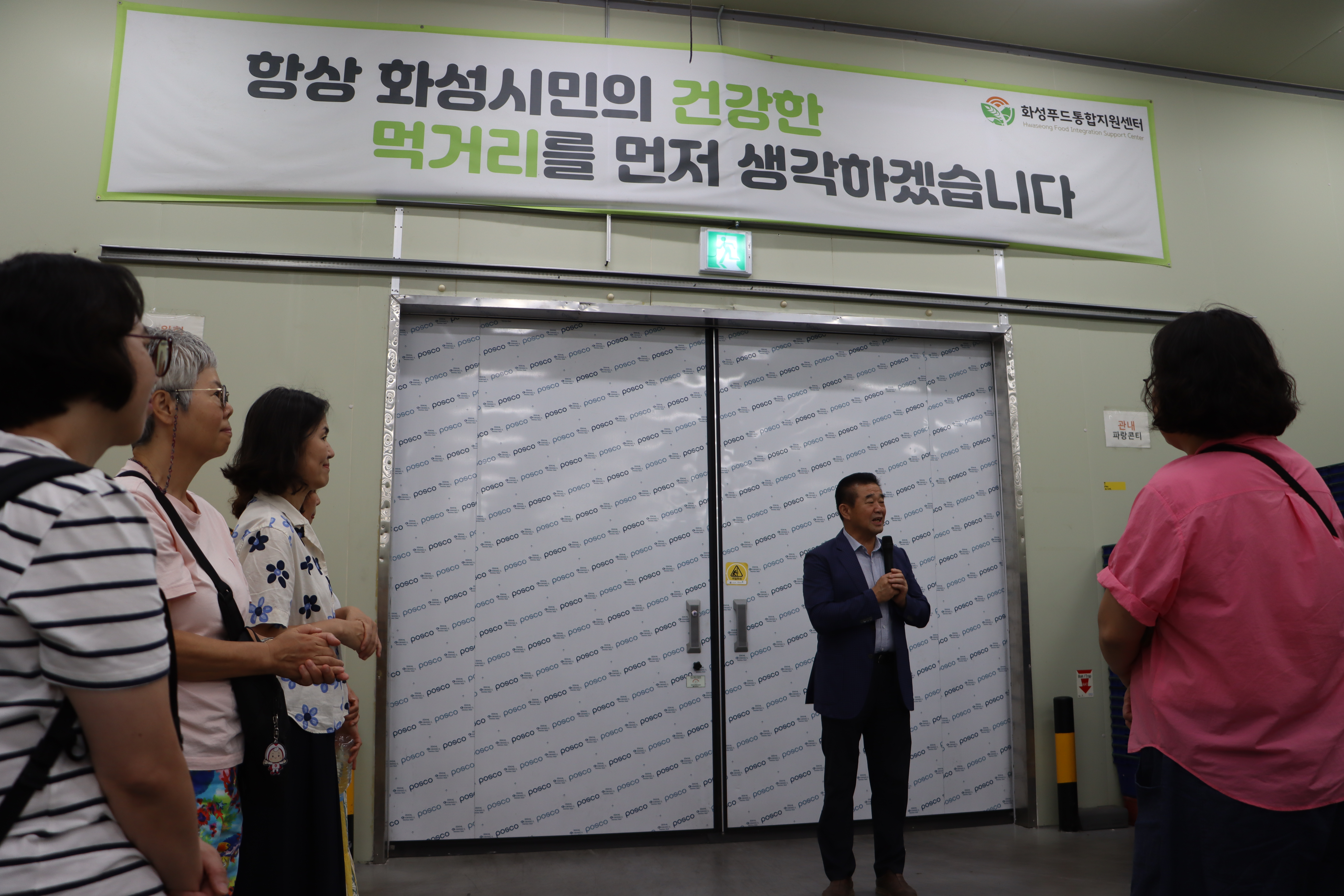 Slide 4번