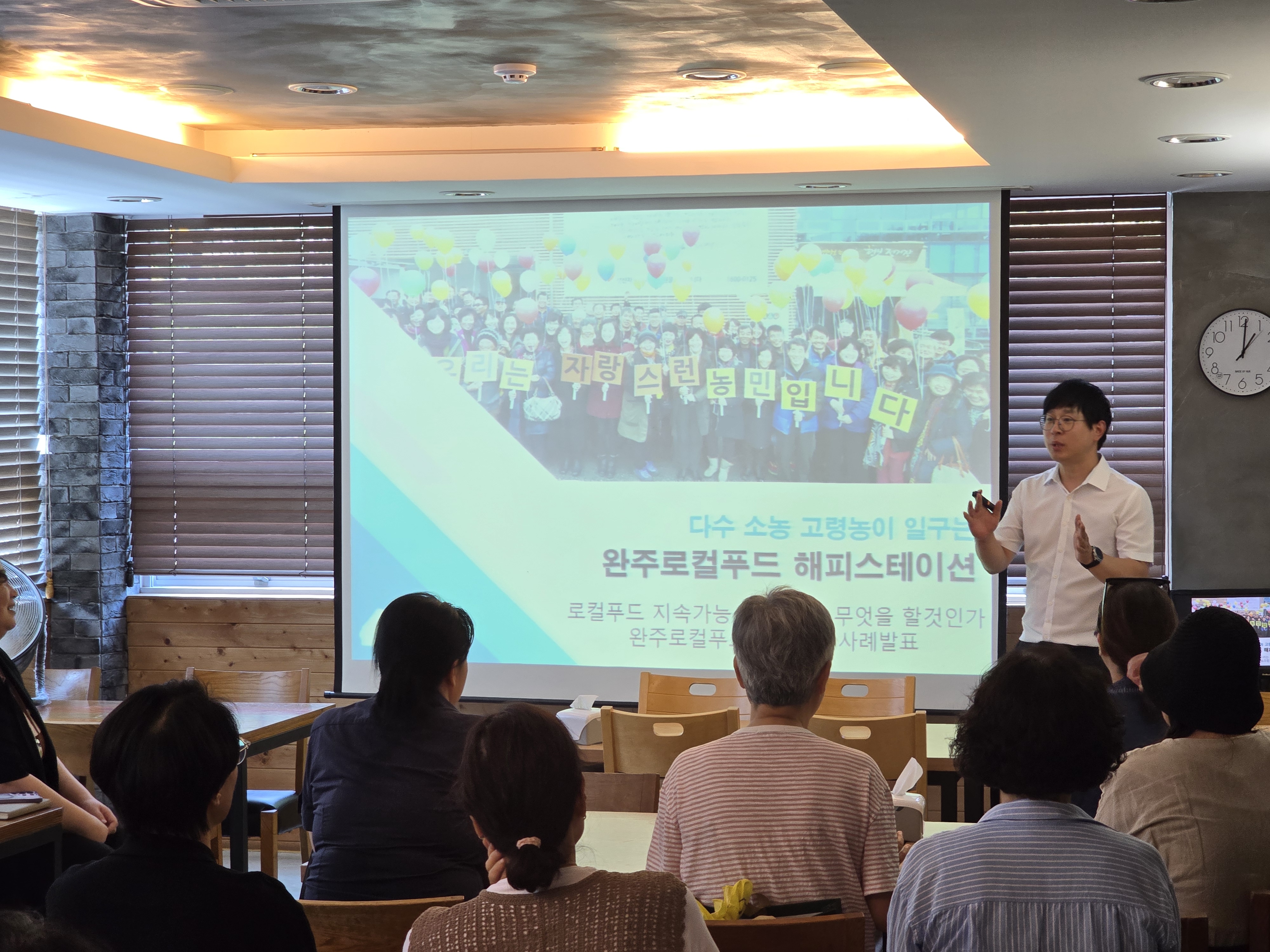 Slide 3번