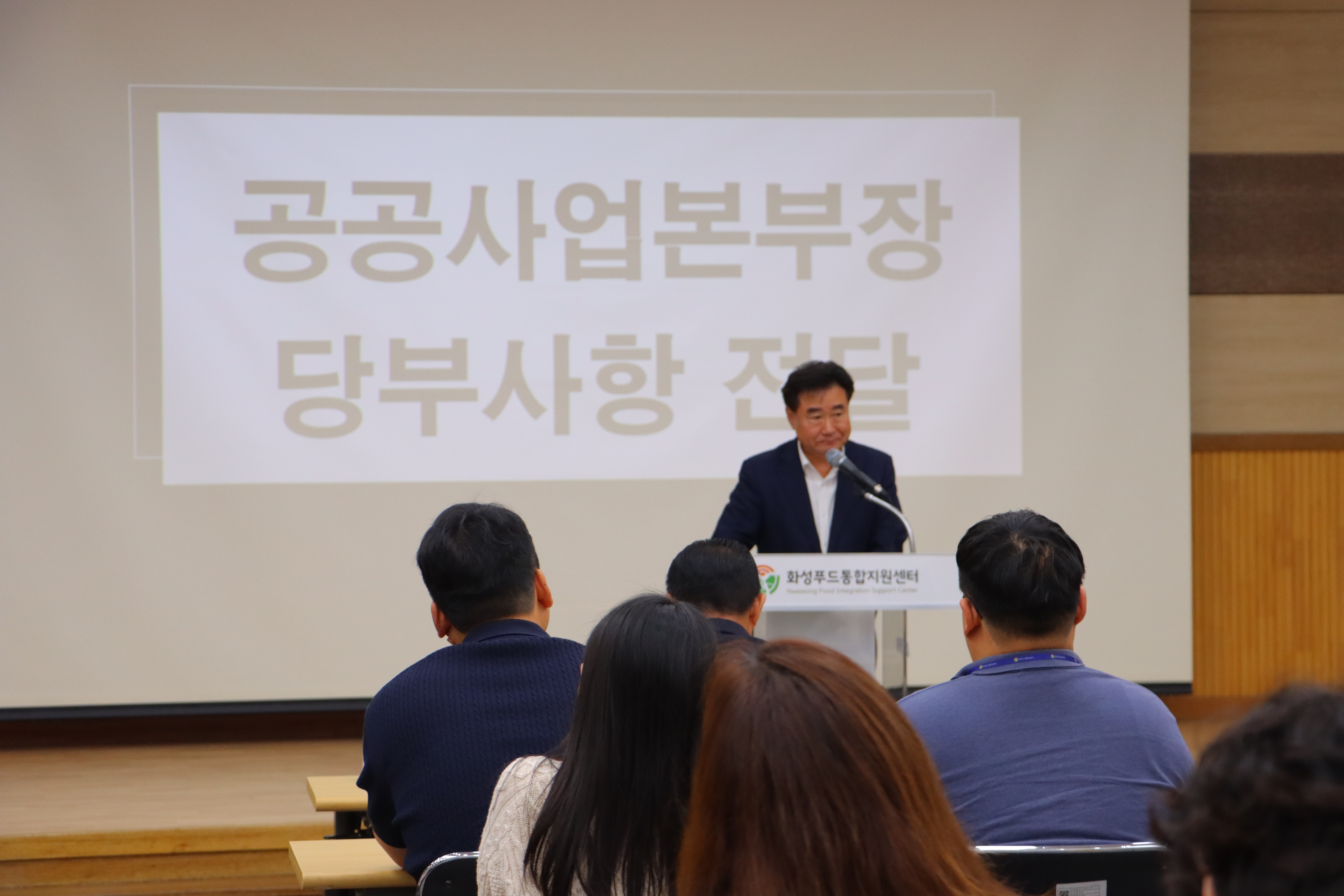 Slide 6번