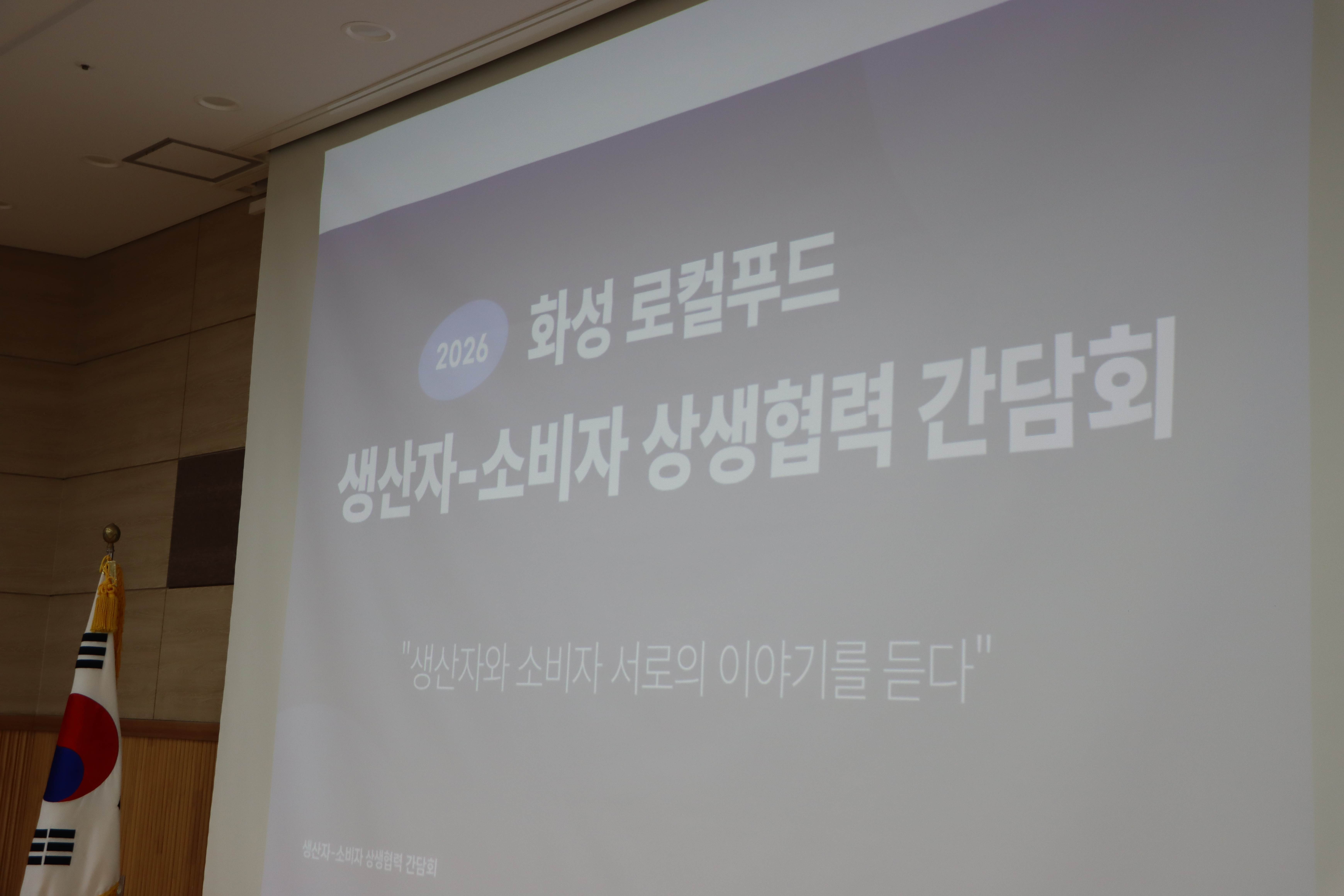 Slide 1번