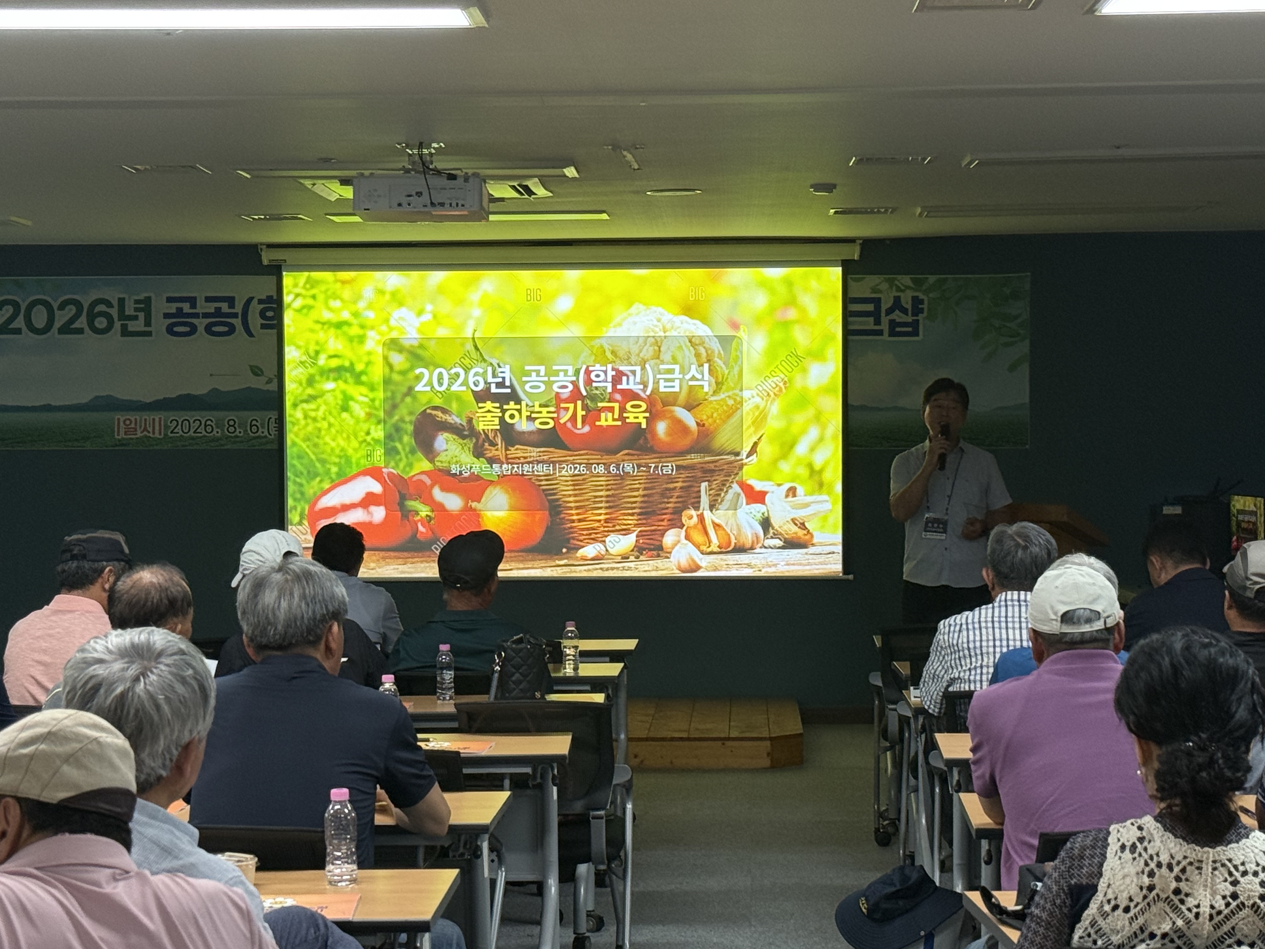 Slide 6번