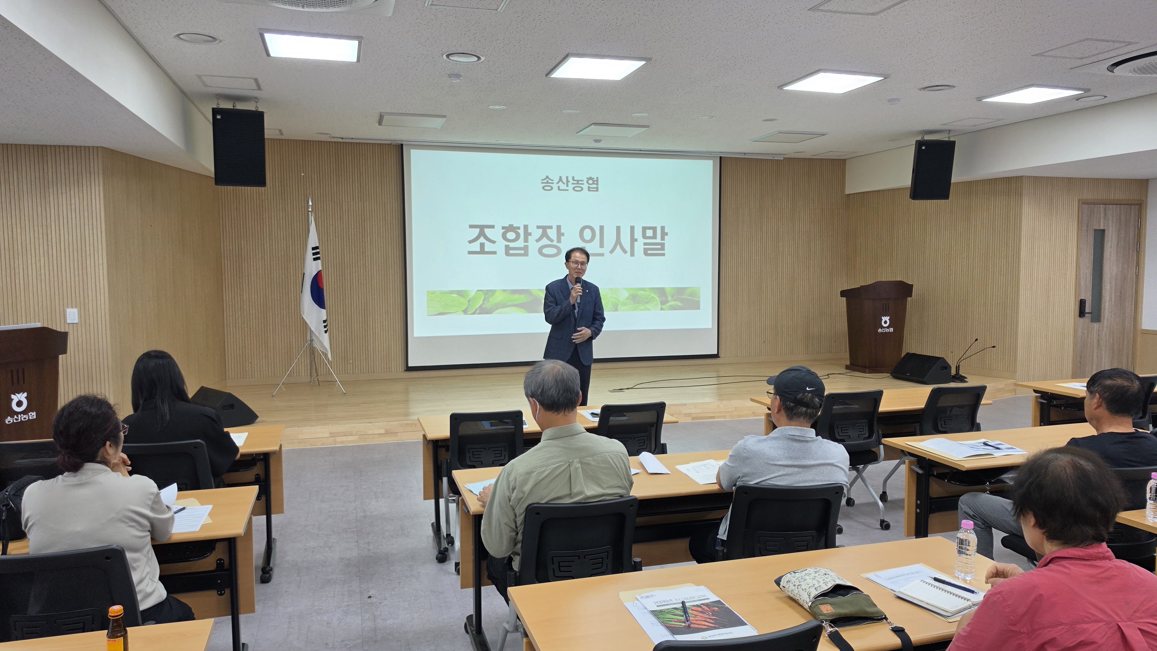 Slide 3번