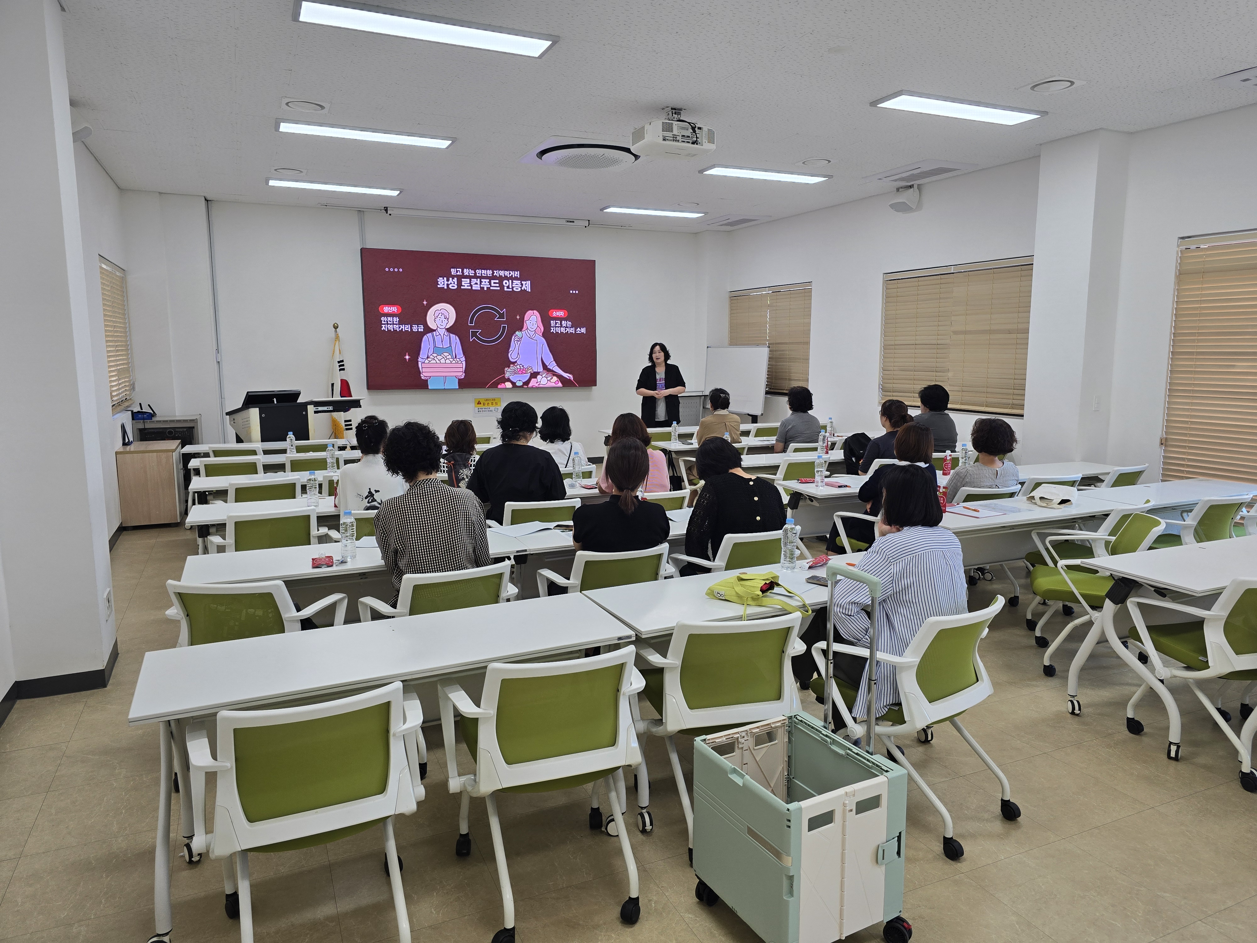 로컬푸드 소비자파트너단 권역별회의(2026. 9. 15./ 16./ 18.)