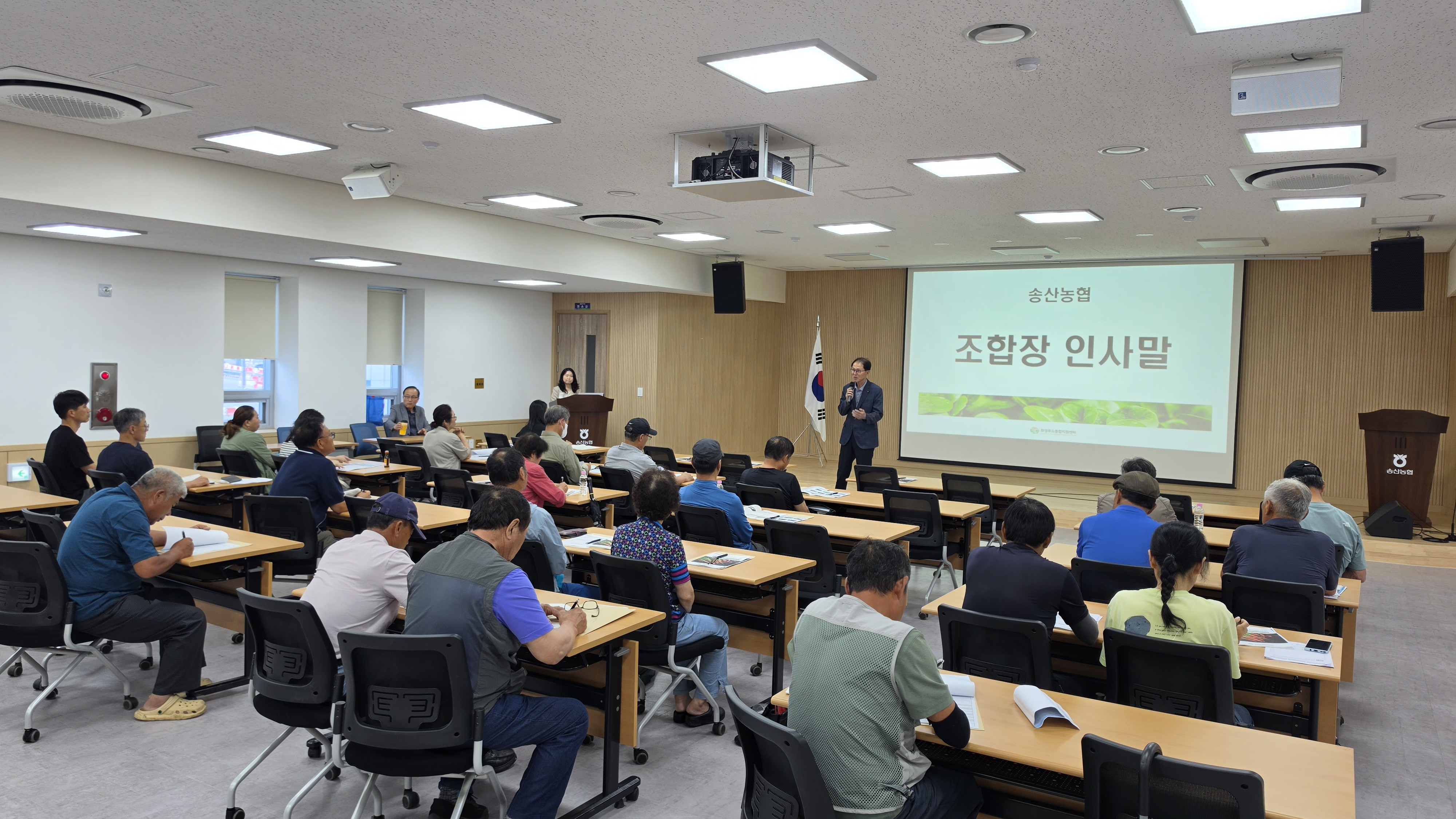 Slide 2번