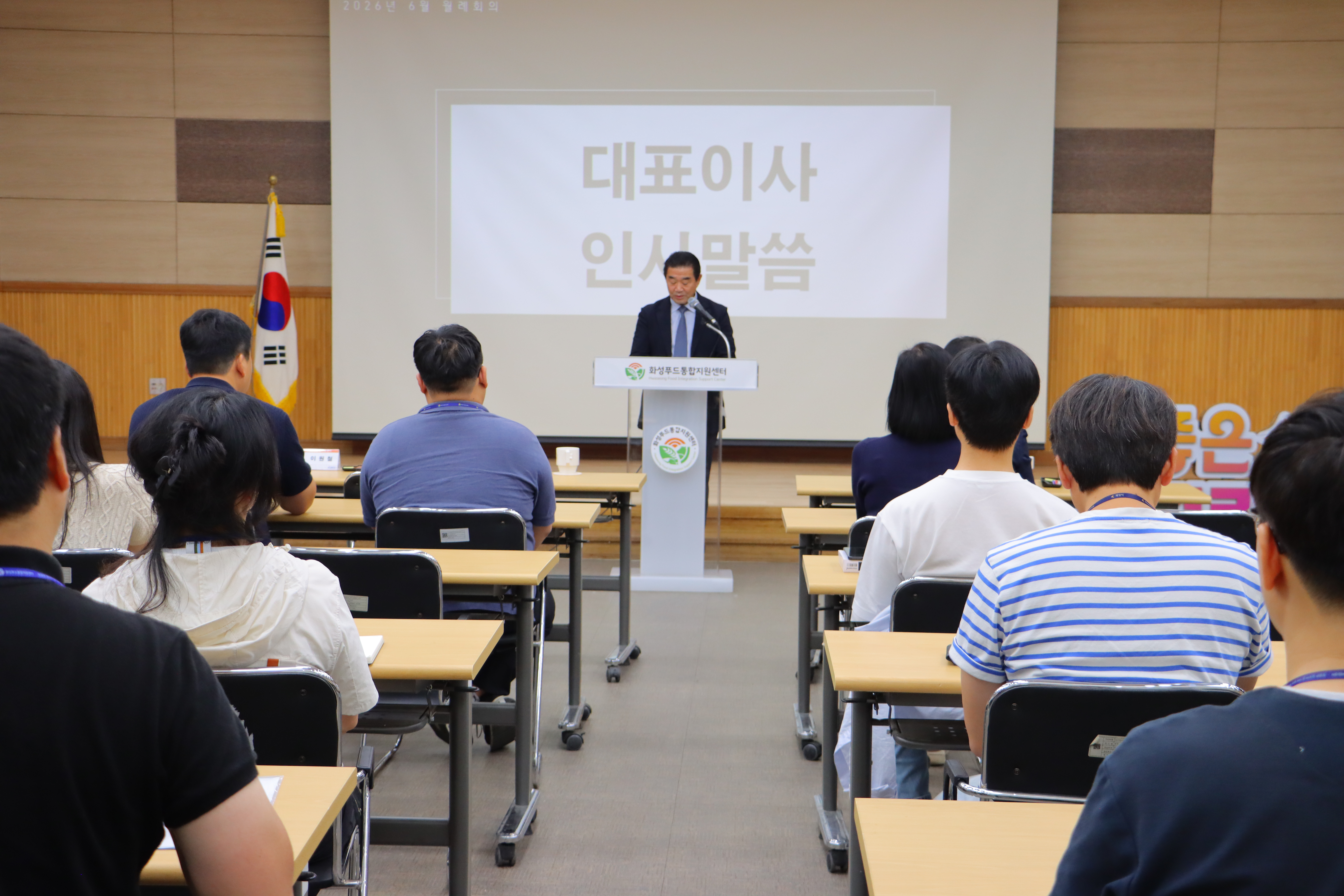 Slide 7번
