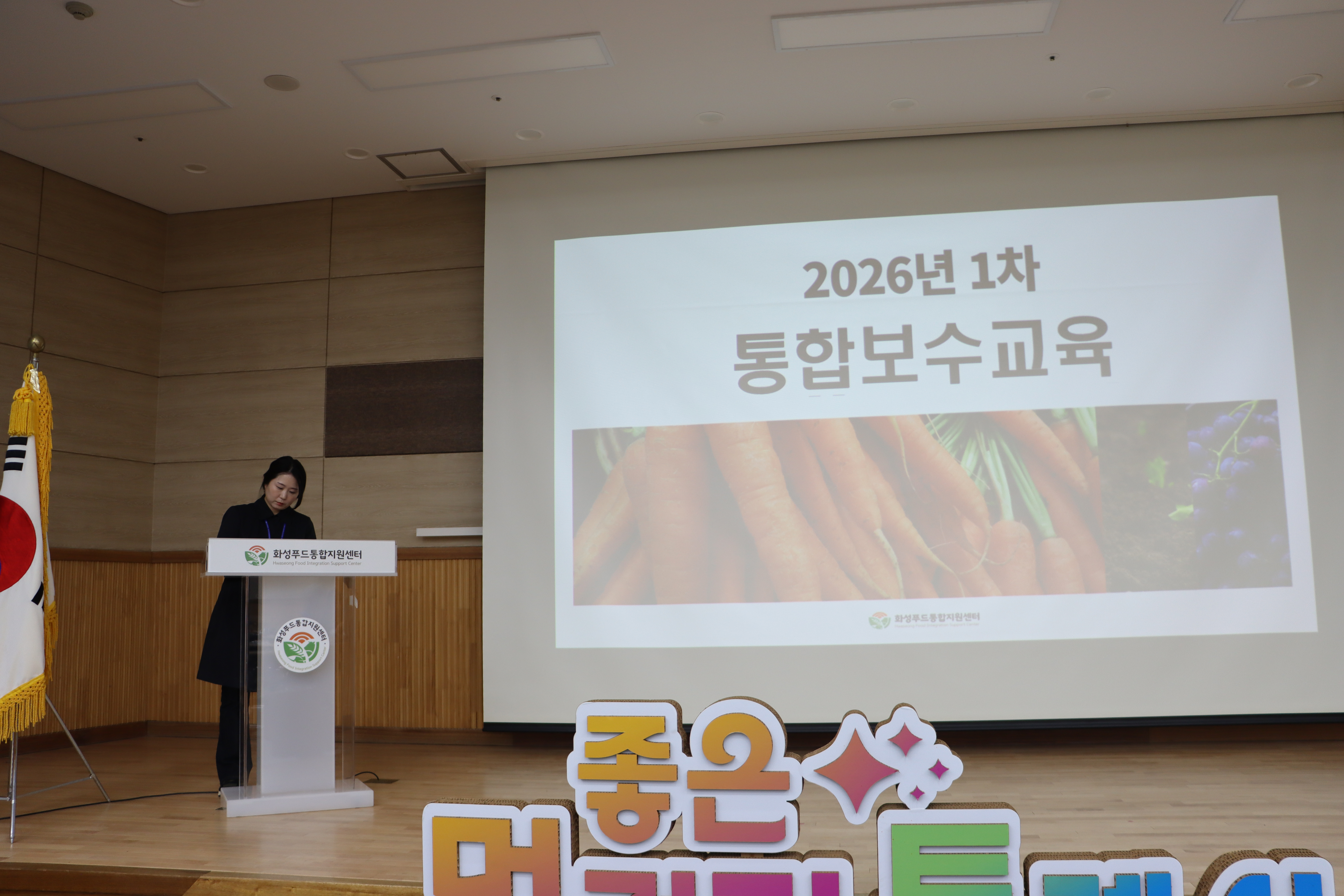 Slide 3번