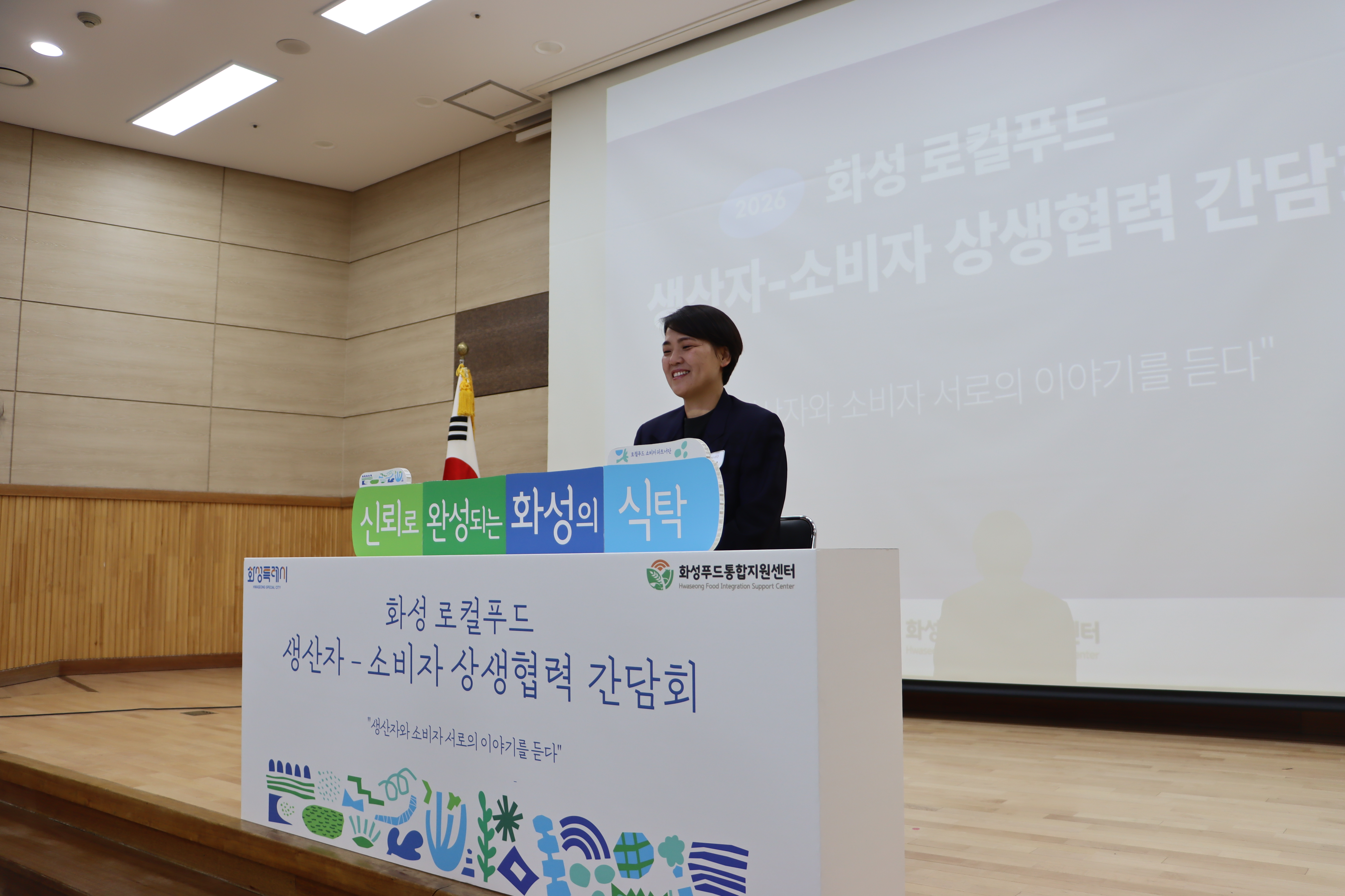 Slide 6번