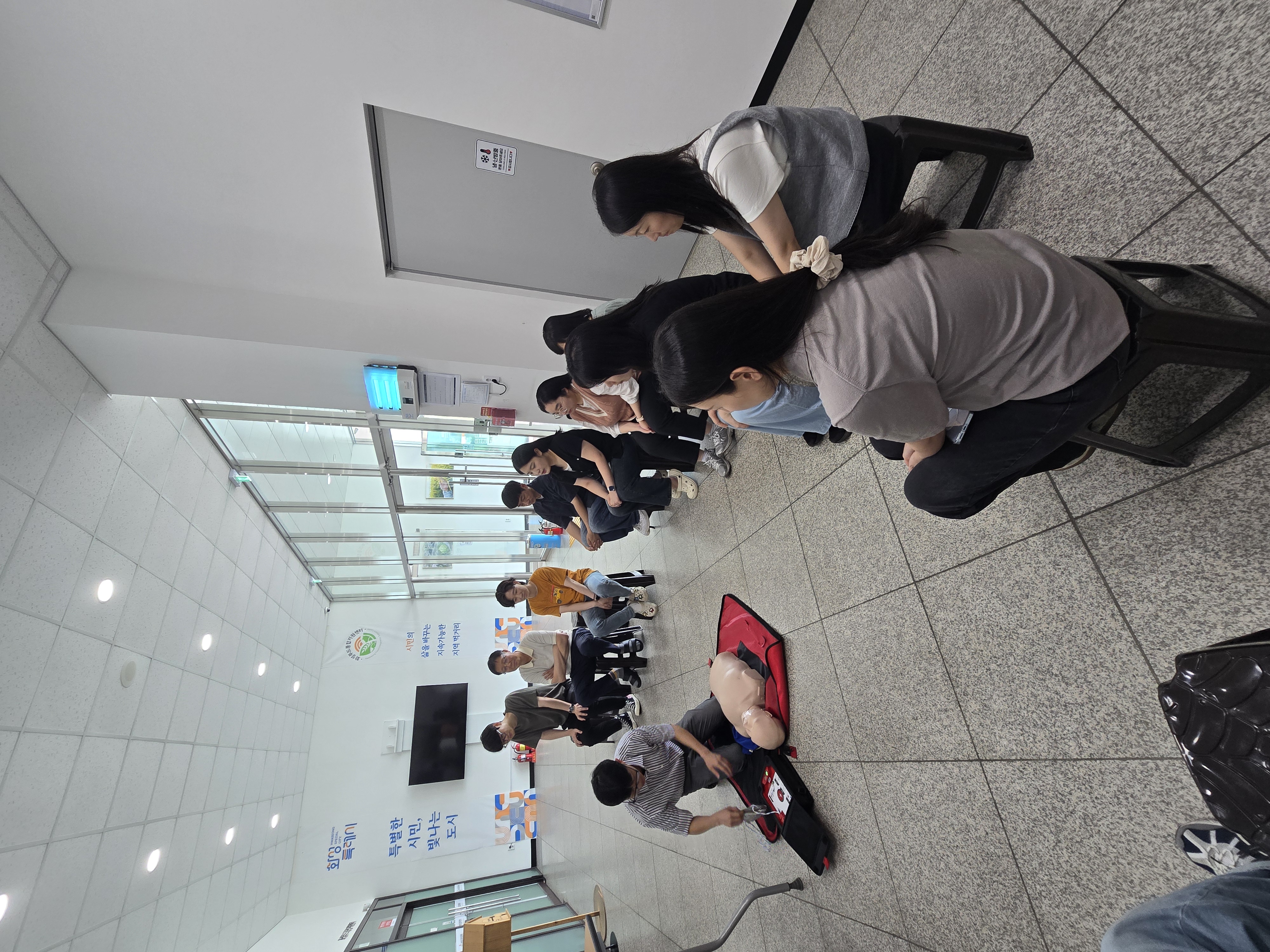 Slide 4번
