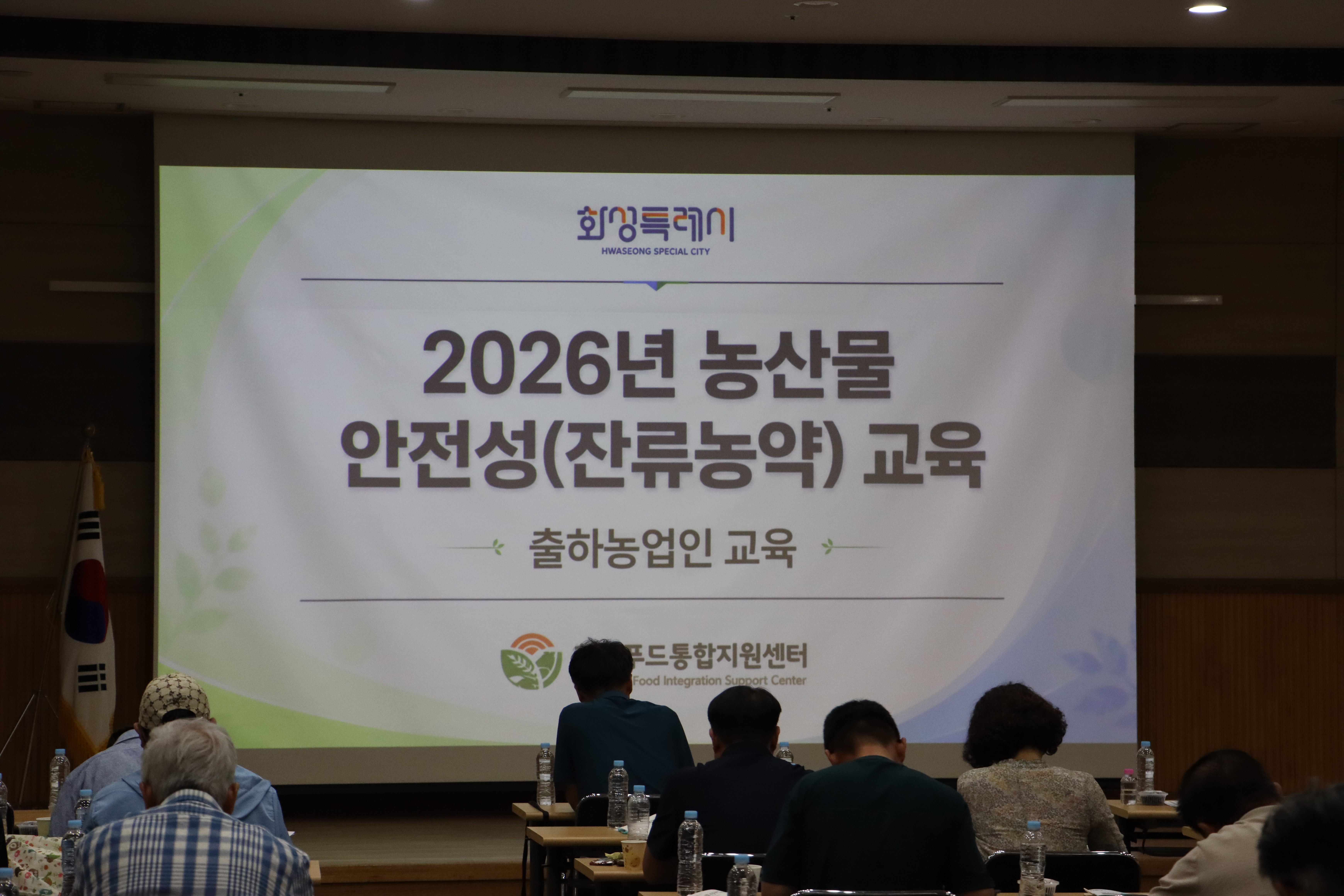 Slide 3번