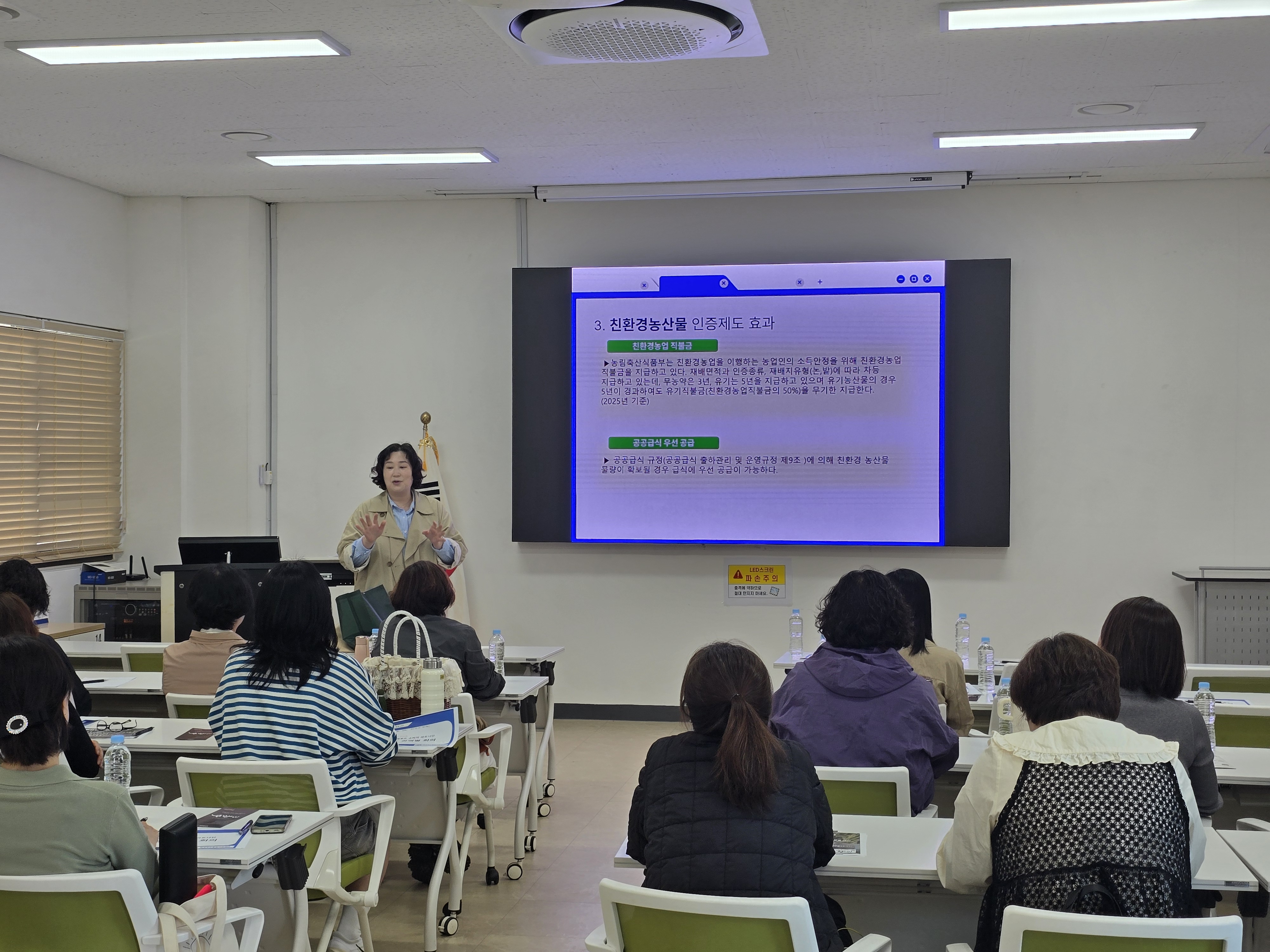 Slide 6번