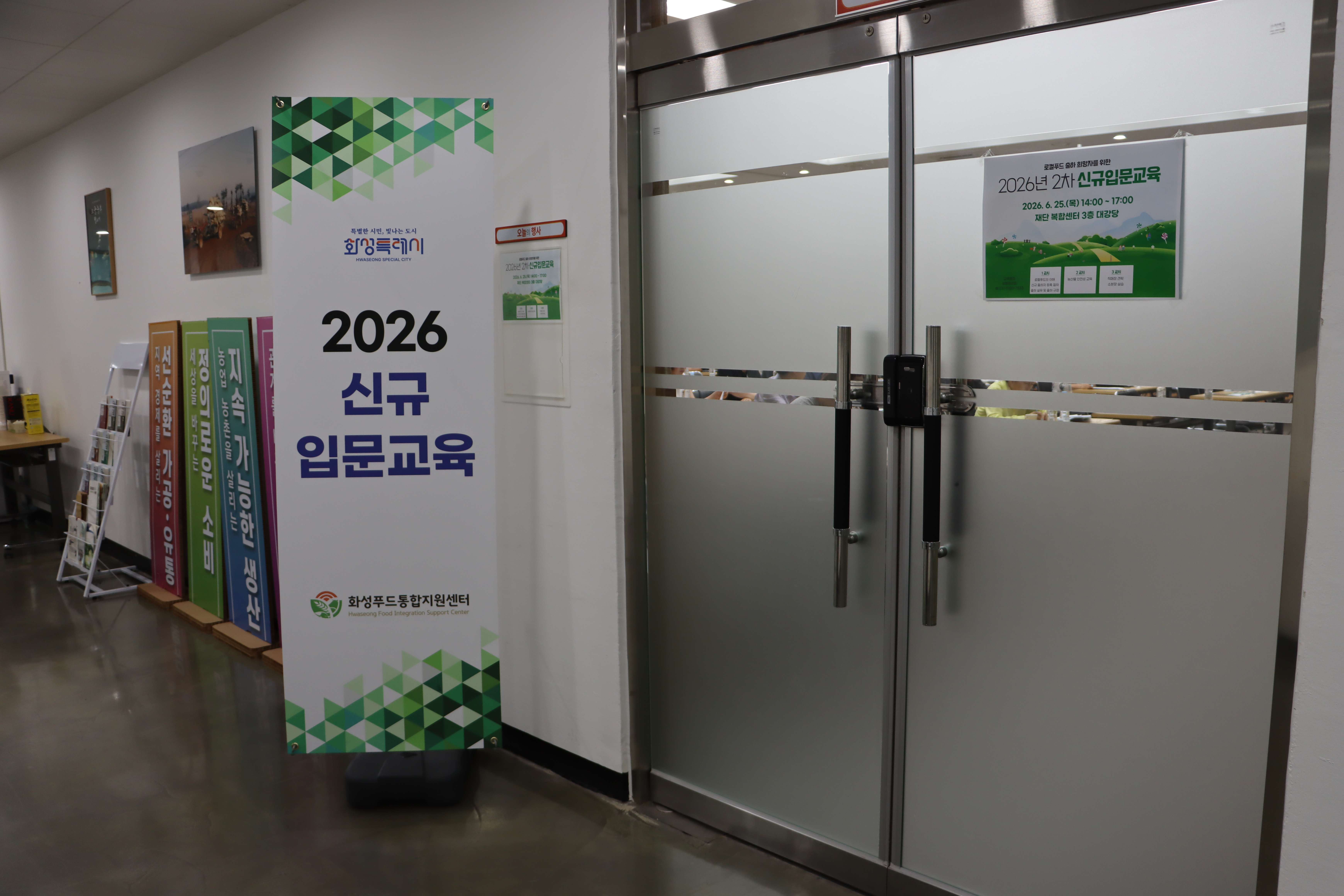 Slide 1번