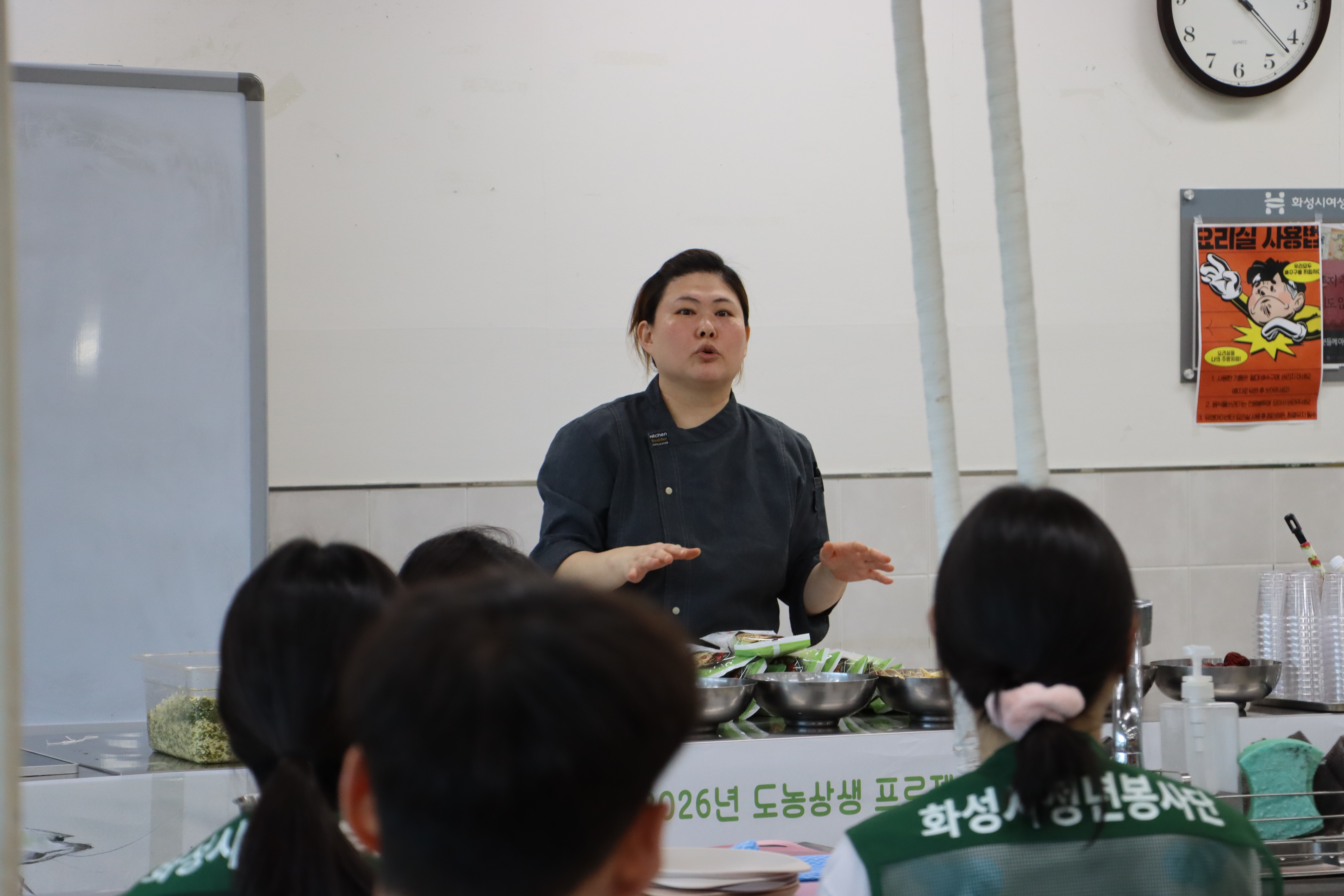 Slide 2번