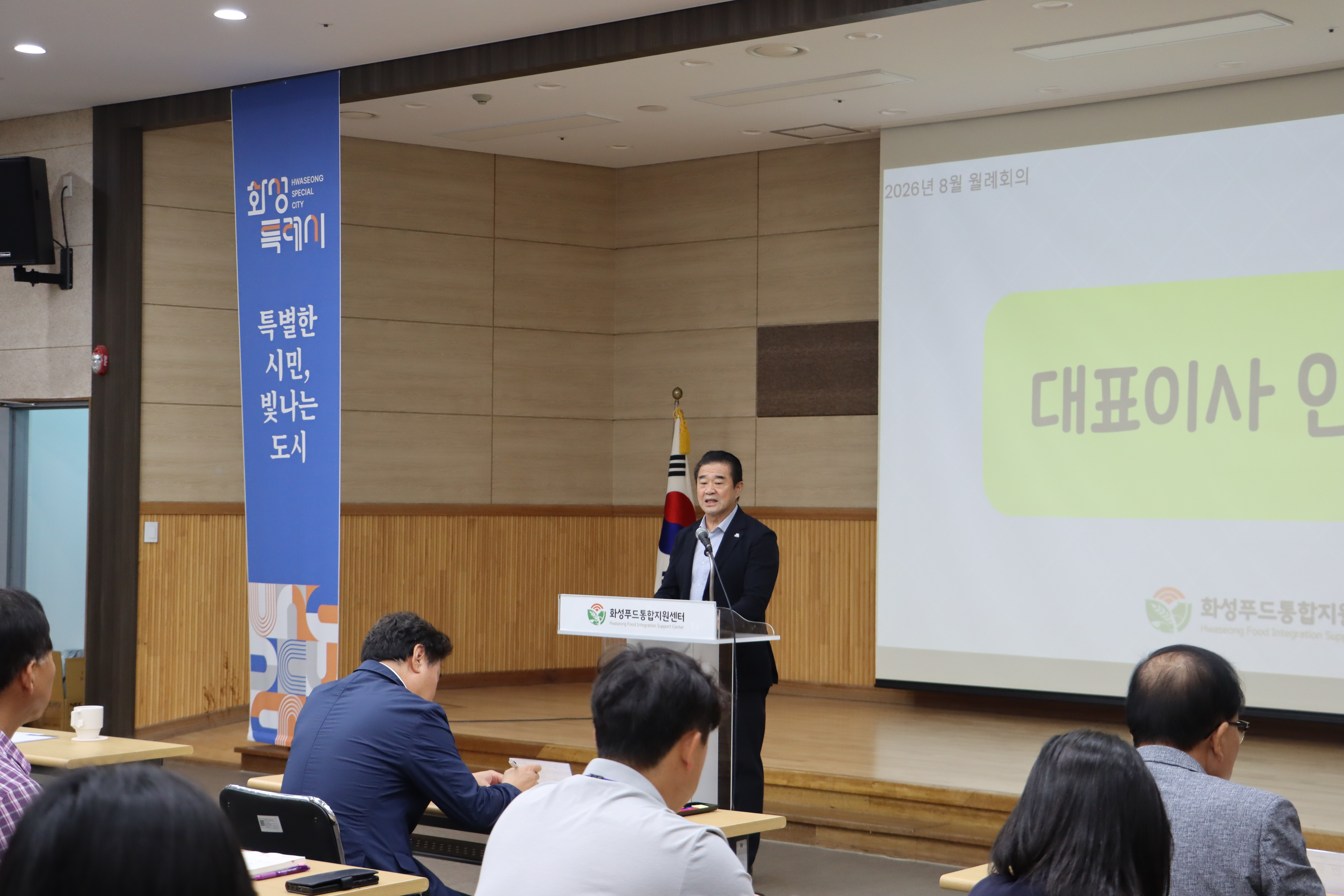 Slide 4번