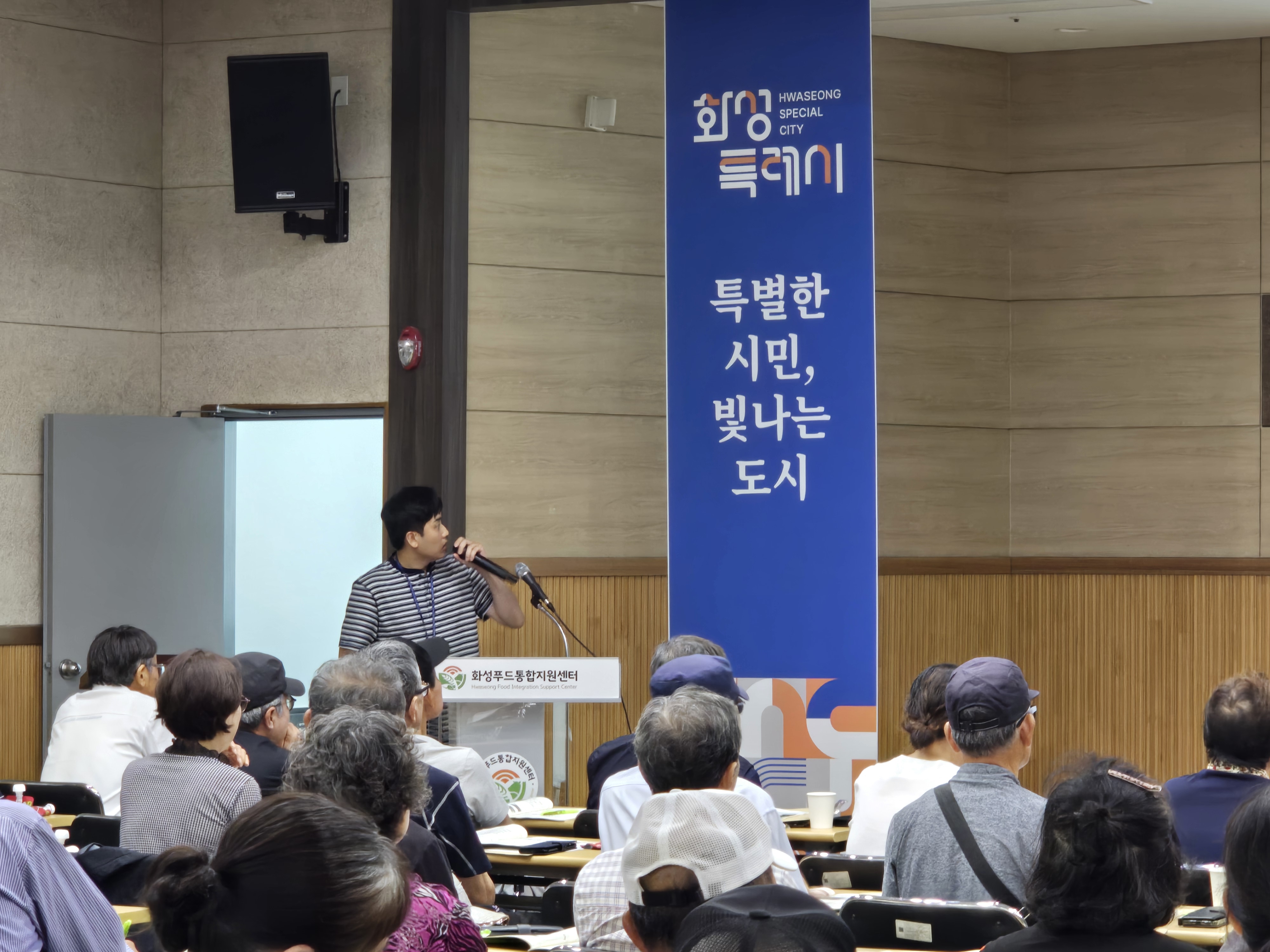 Slide 4번