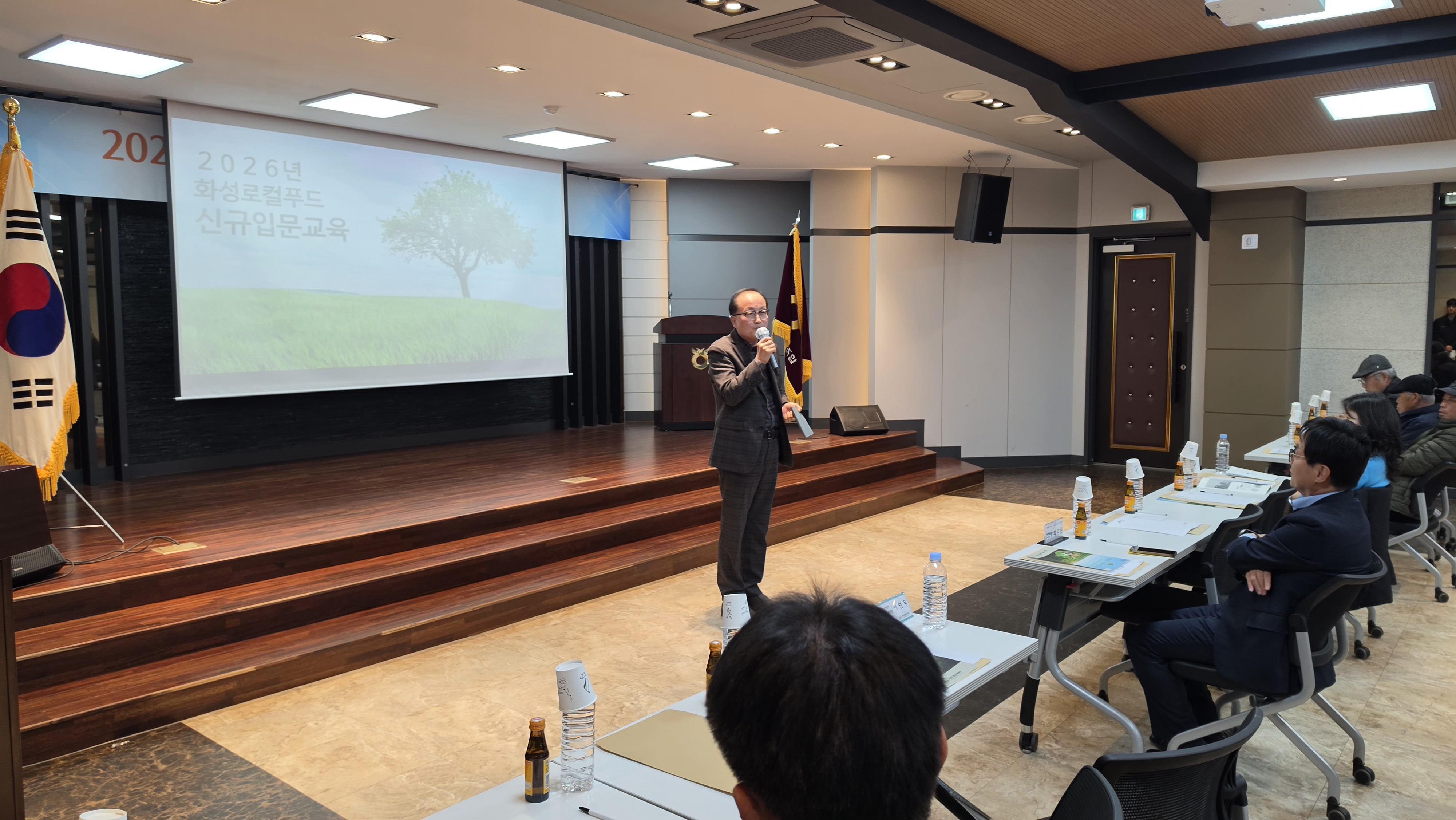 2026년 찾아가는 신규농가 입문교육(2026.3.17.)