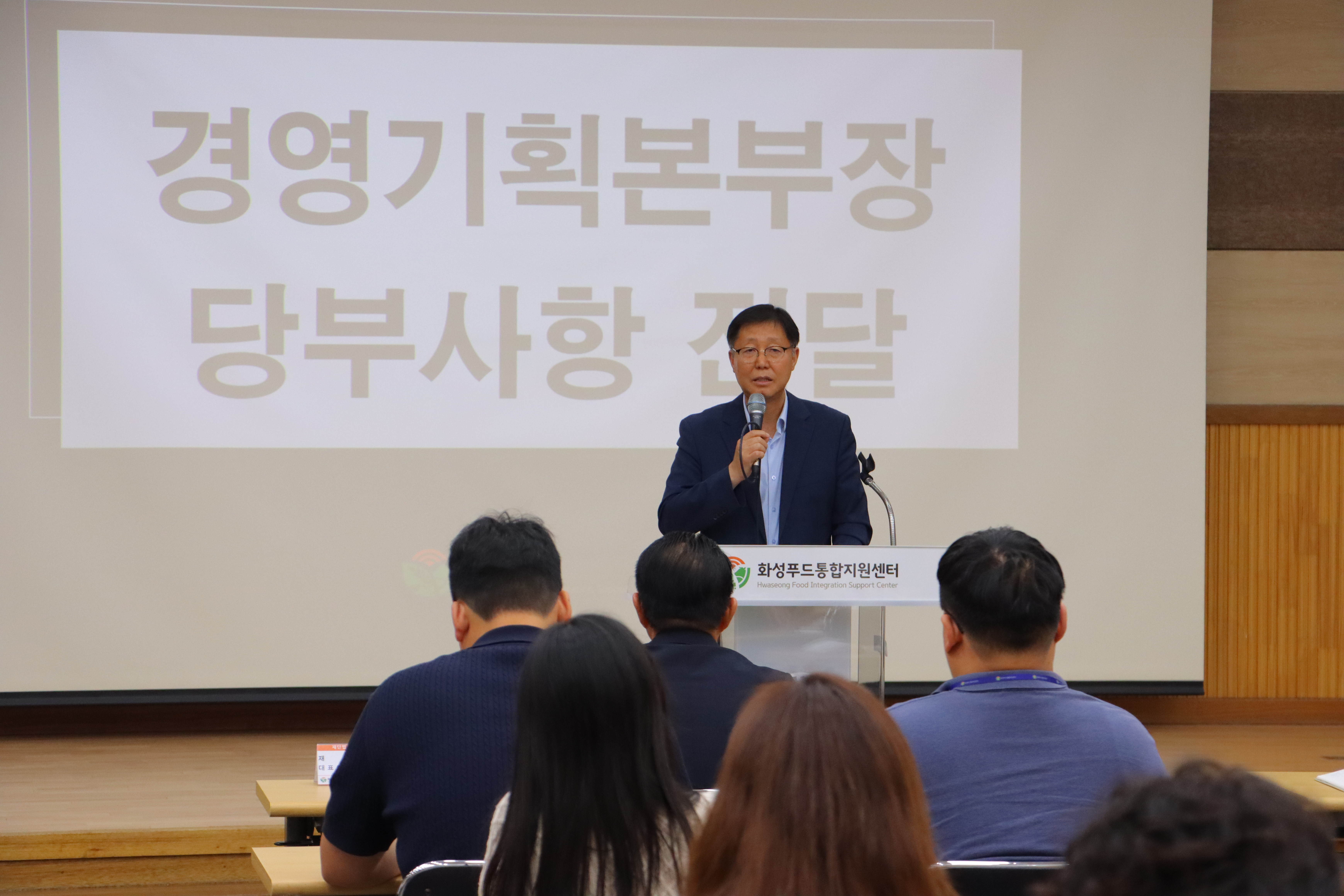 Slide 4번