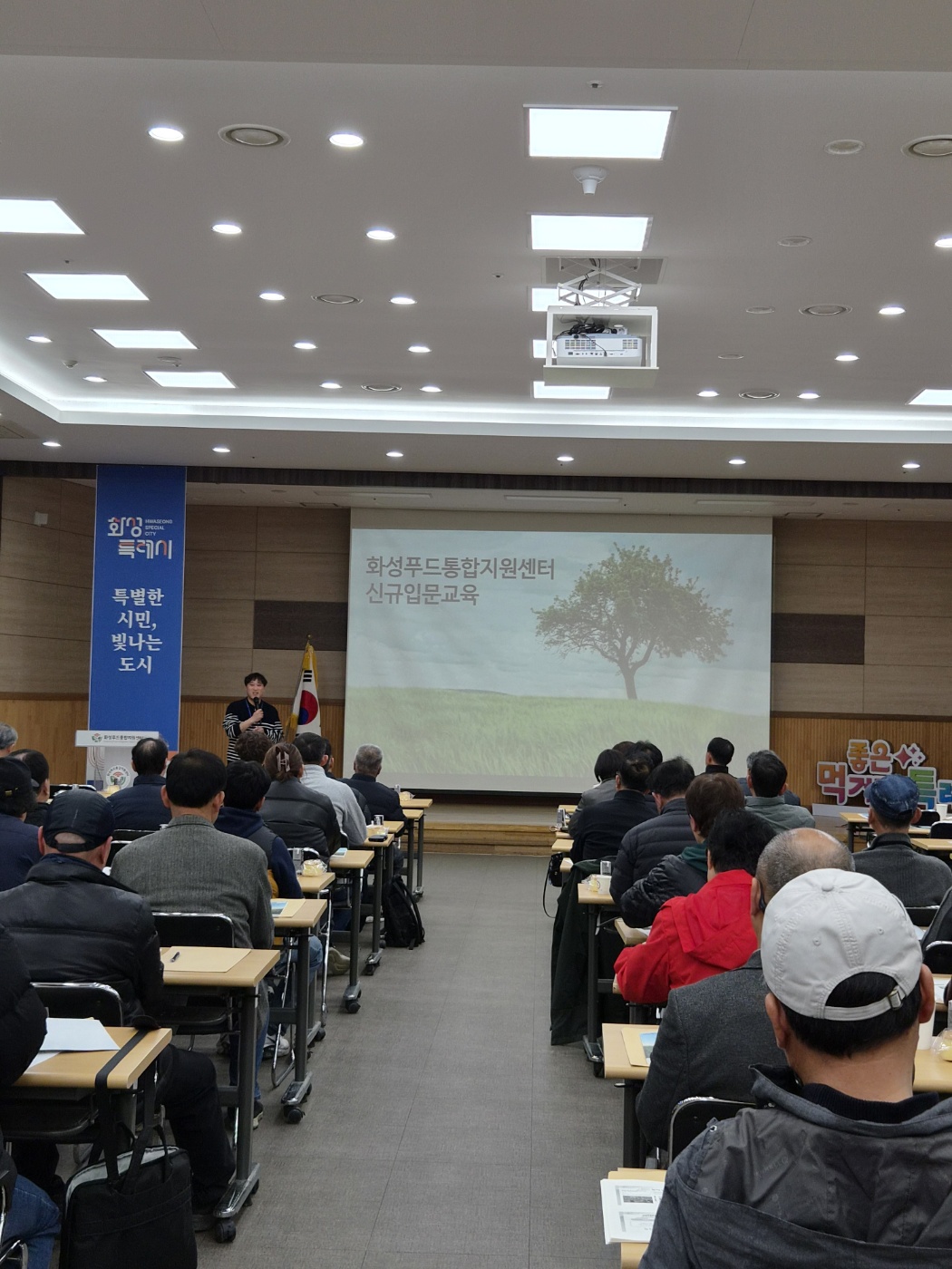 2026년 1차 신규입문교육(2026.3.12.)