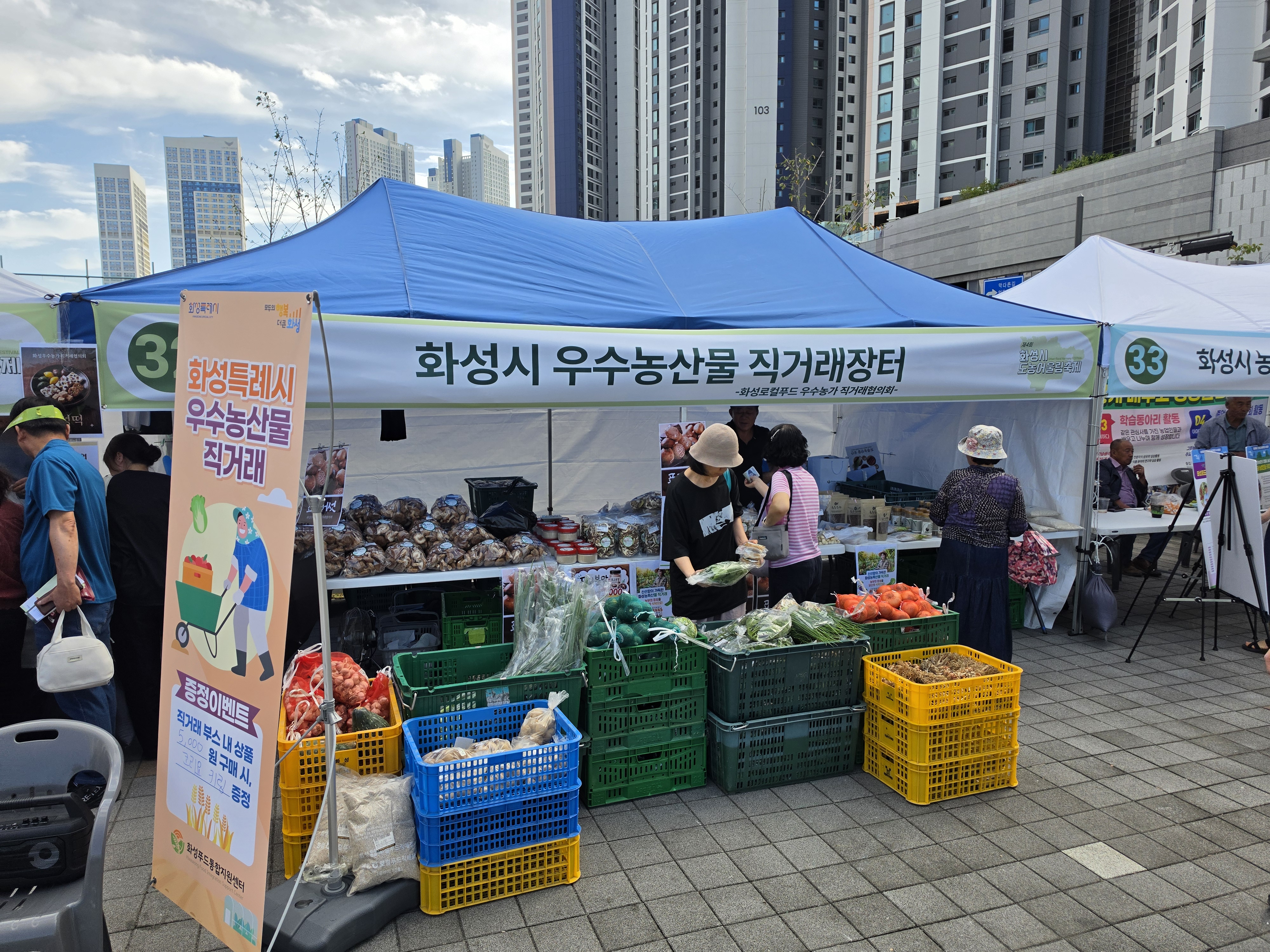 Slide 6번