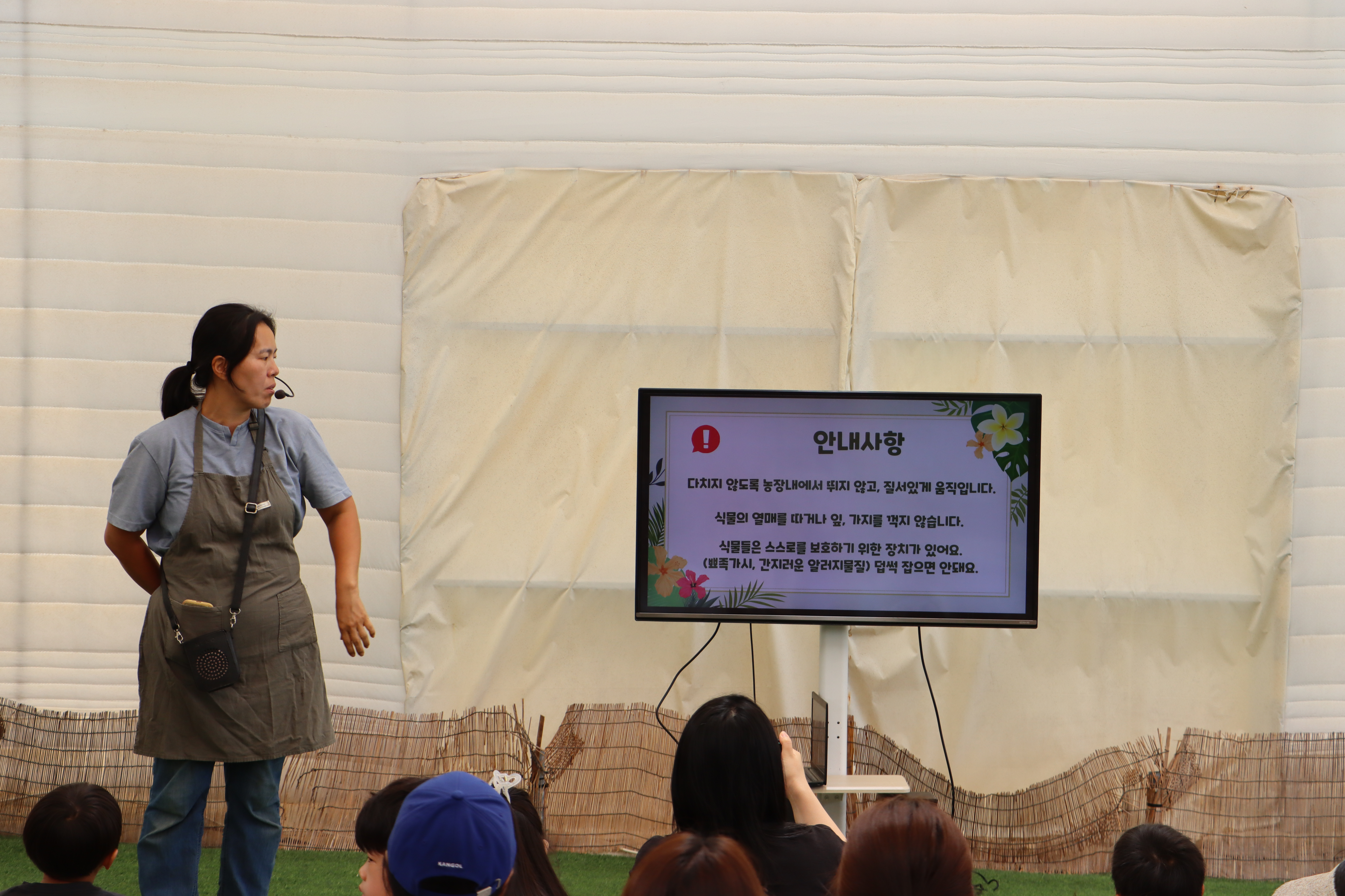 Slide 4번