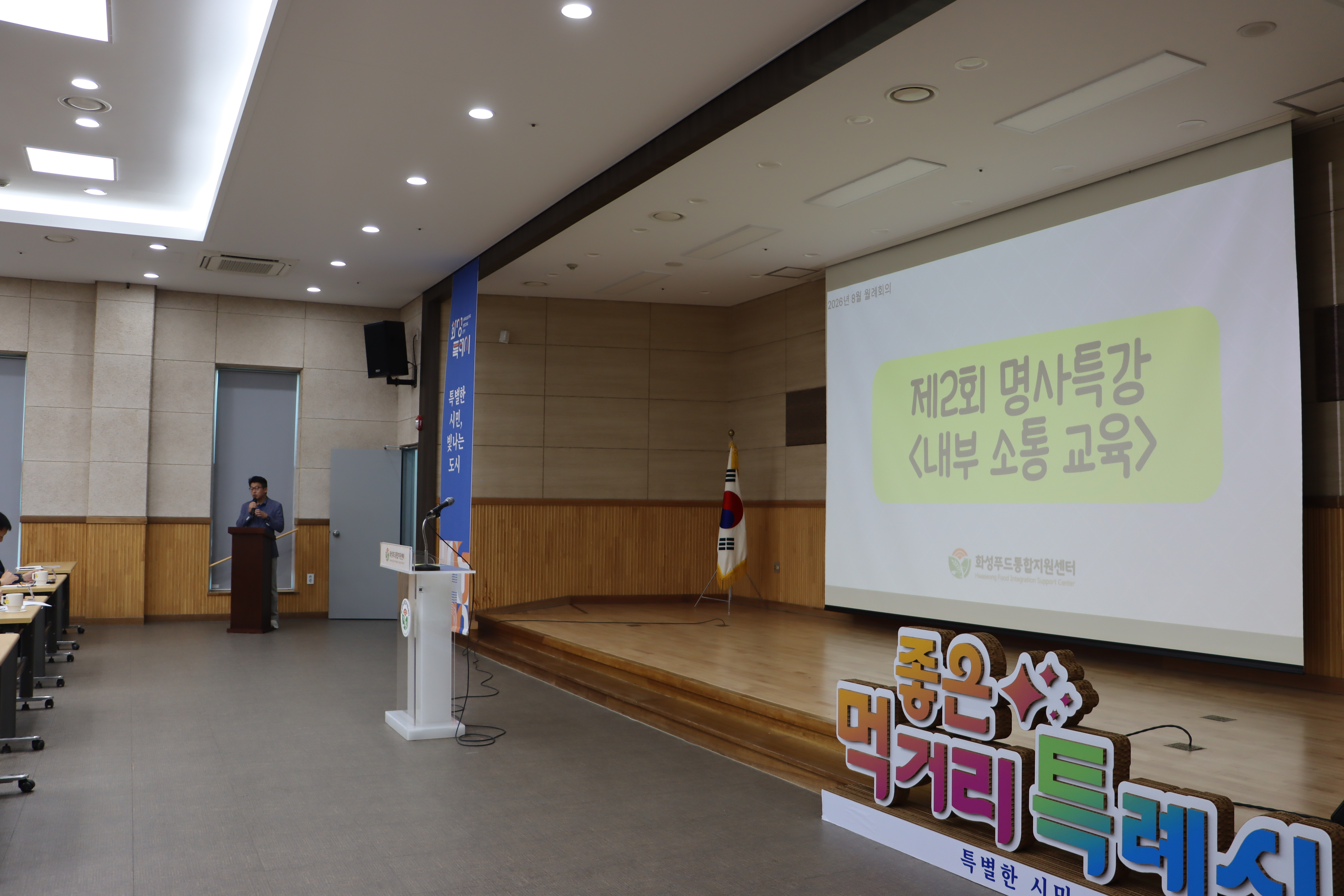 Slide 9번