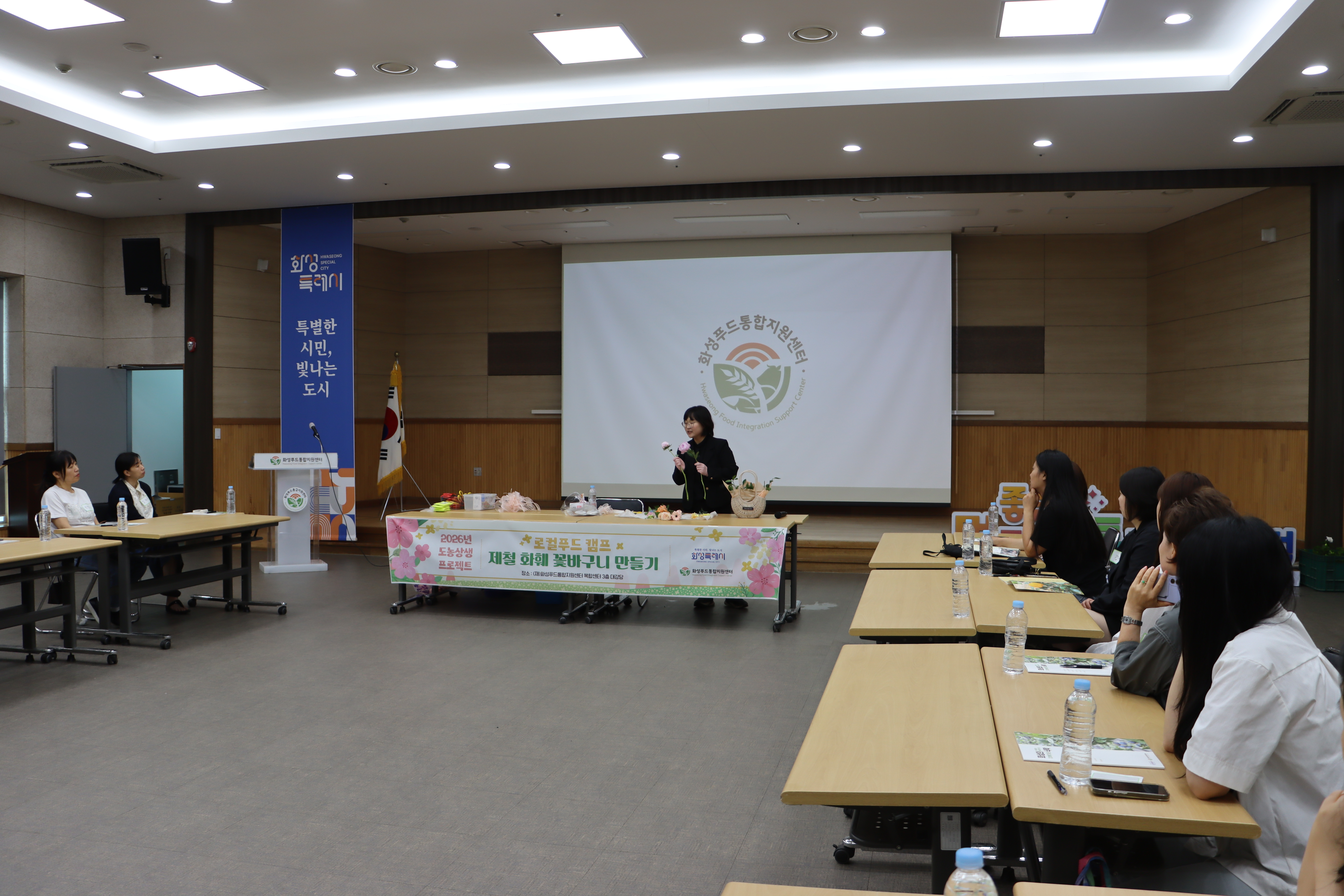 Slide 4번