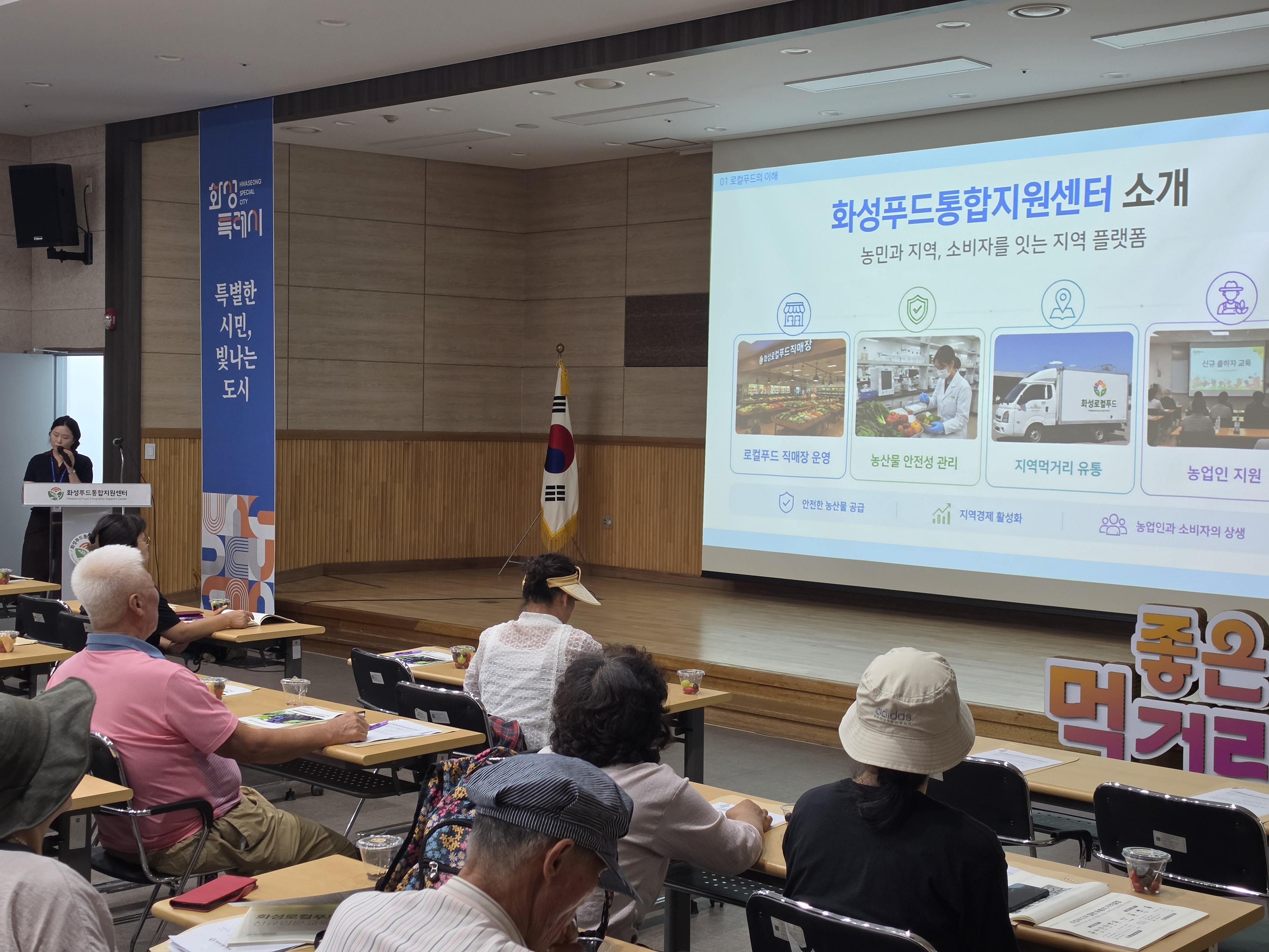 Slide 4번