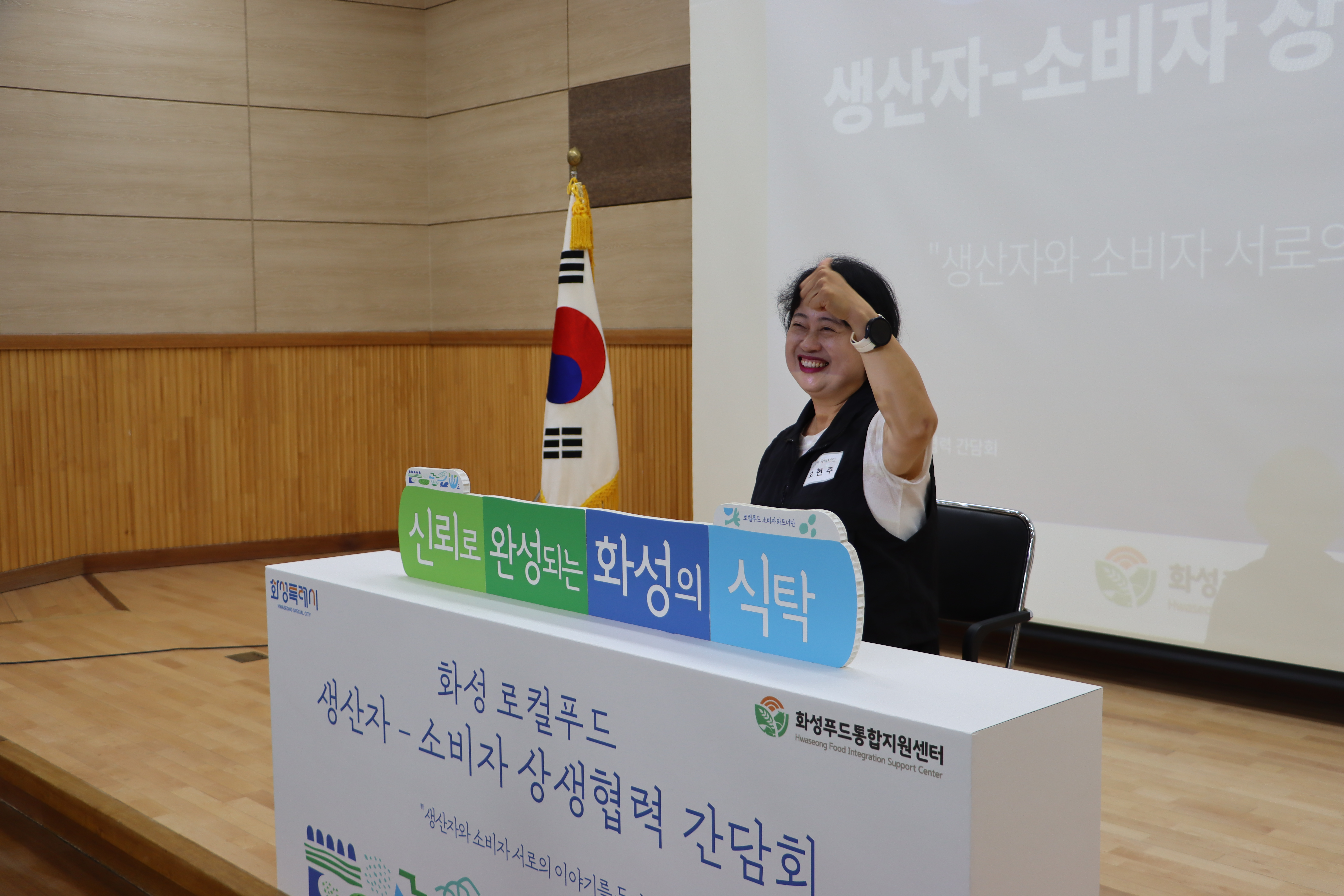 Slide 4번